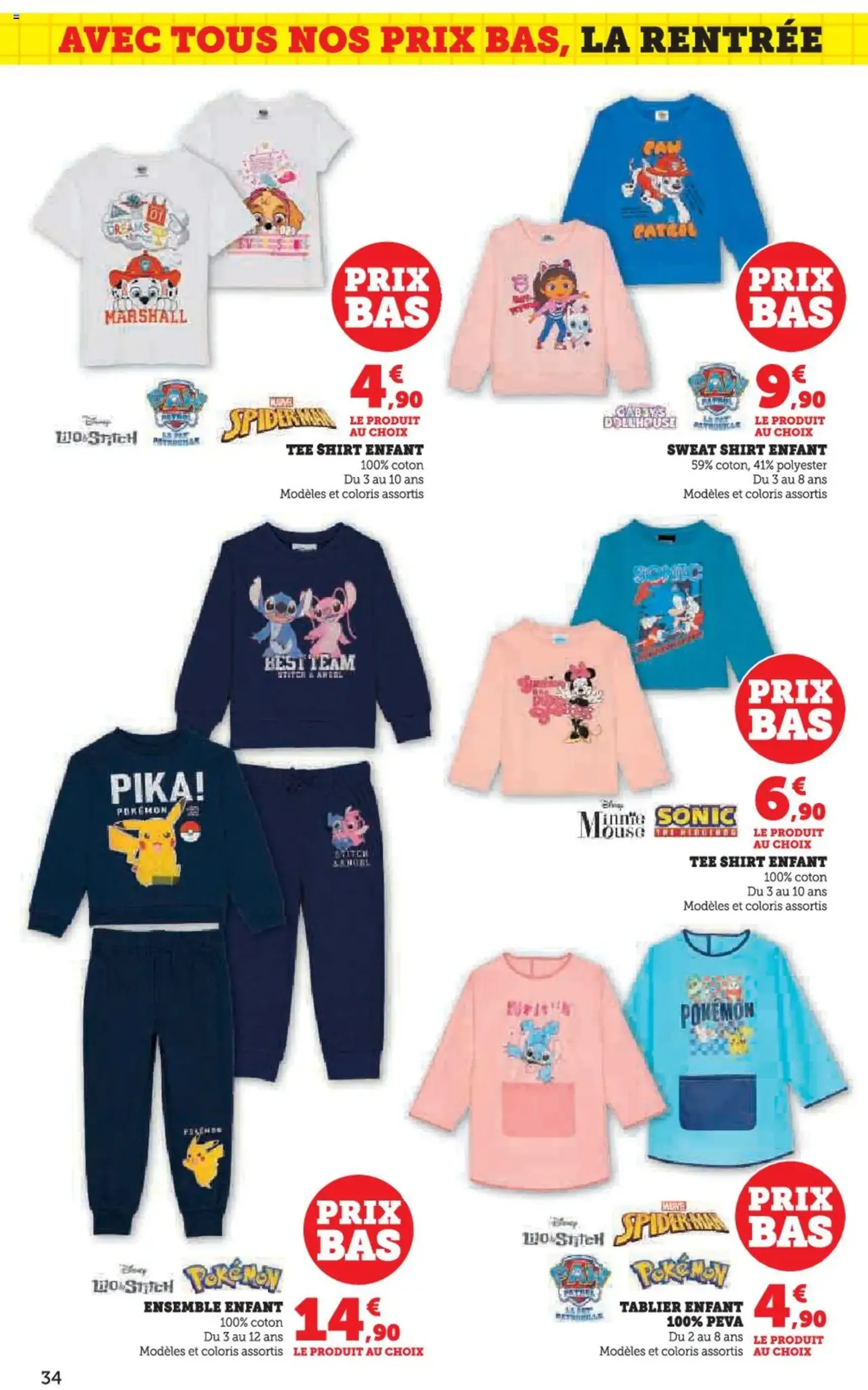 Hyper U catalogue - brochure valable à partir du 12/08/2025, page 34 sur 96 Hyper U catalogue - brochure valable à partir du 12/08/2025, page 34 sur 96