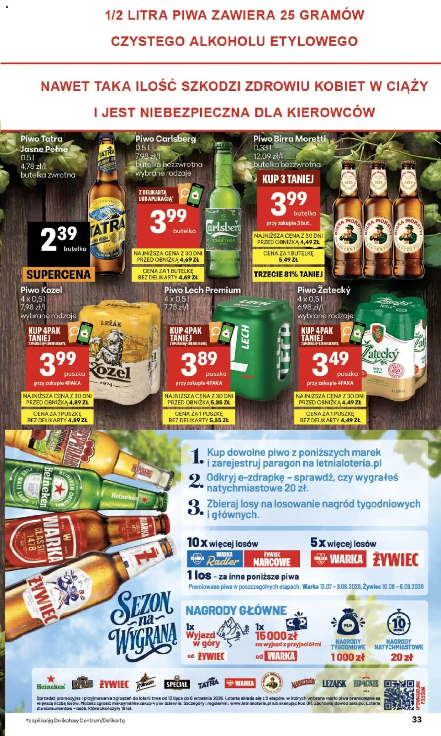 Delikatesy Centrum gazetka - ważny gazetka od 16.07.2026 strona 33 z 40