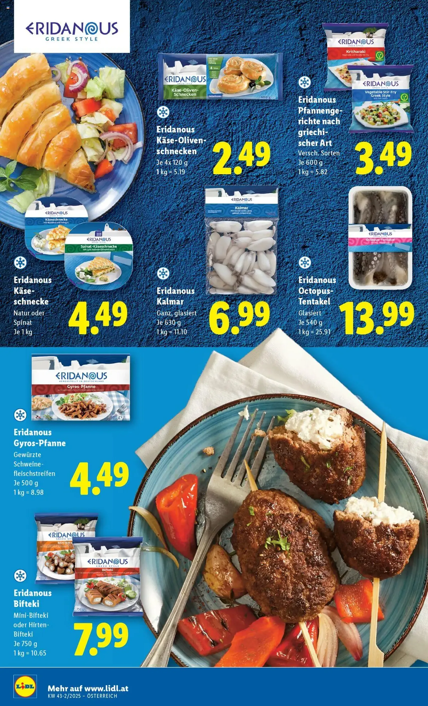Lidl Flugblatt - Gültiger Prospekt ab 23.10.2025, Seite 16 von insgesamt 48 Lidl Flugblatt - Gültiger Prospekt ab 23.10.2025, Seite 16 von insgesamt 48