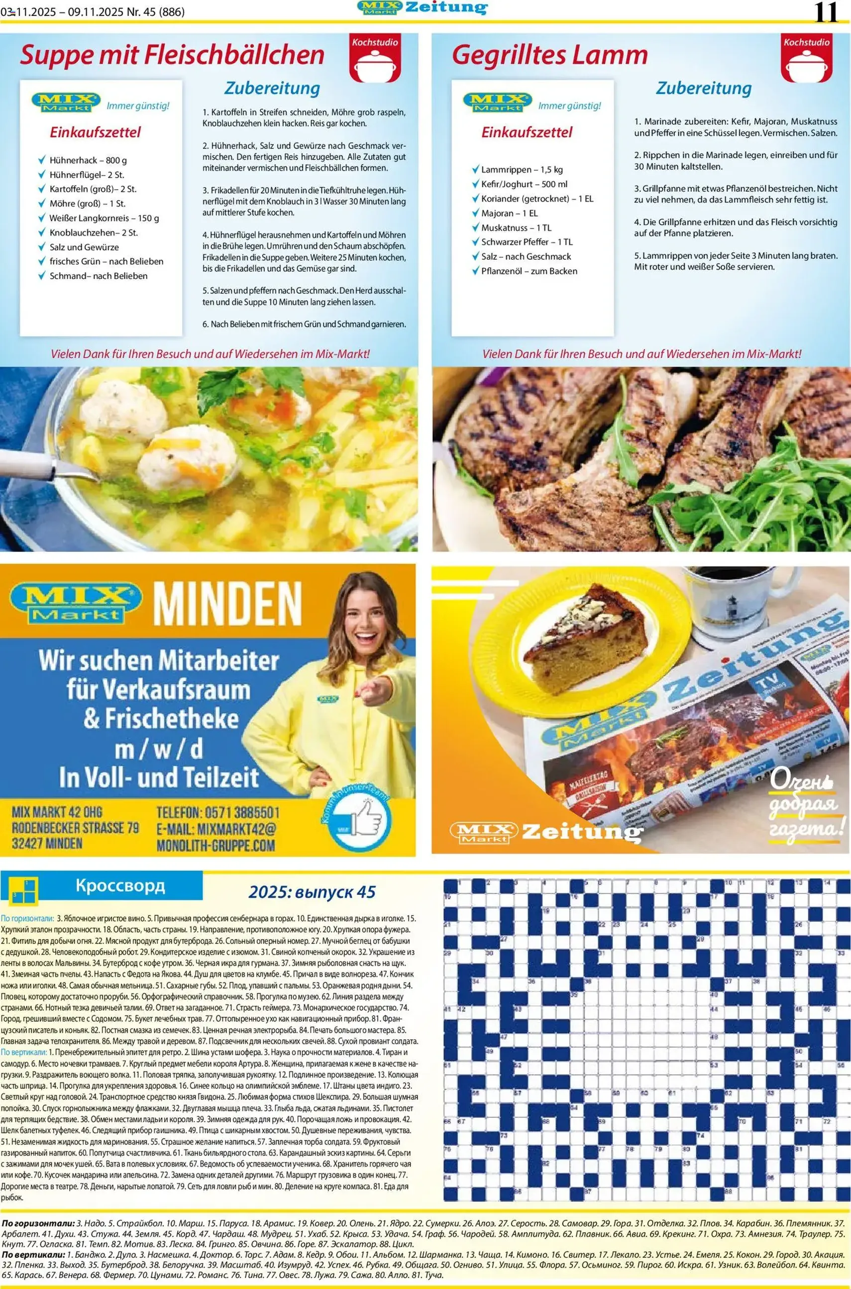 Mix Markt Prospekt - Gültiger Prospekt ab 03.11.2025, Seite 4 von insgesamt 5