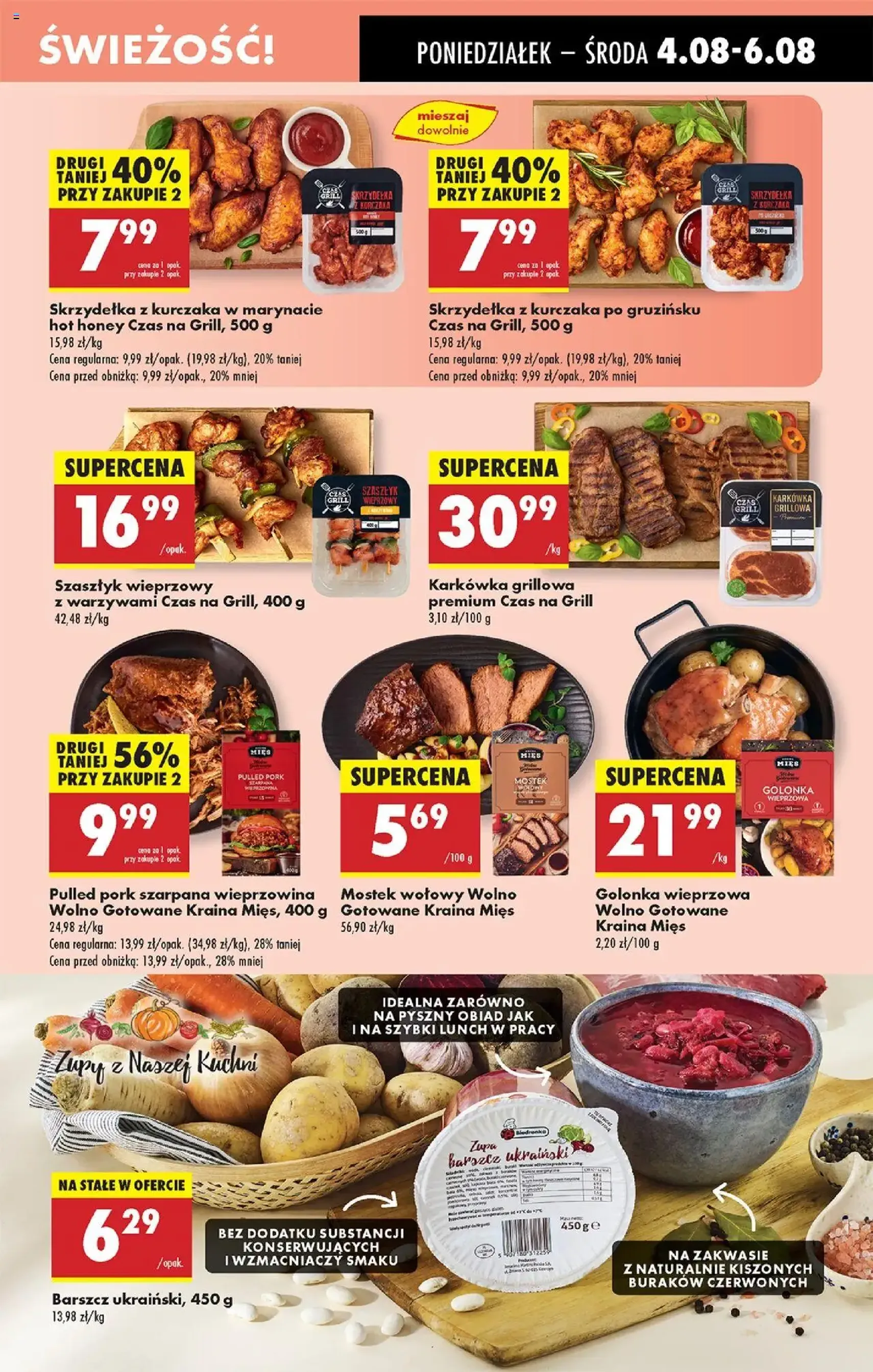 Biedronka gazetka - ważny gazetka od 04.08.2025 strona 31 z 80