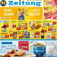 Mix Markt Prospekt - Prospekt Vorschau gültig ab 05.10.2026