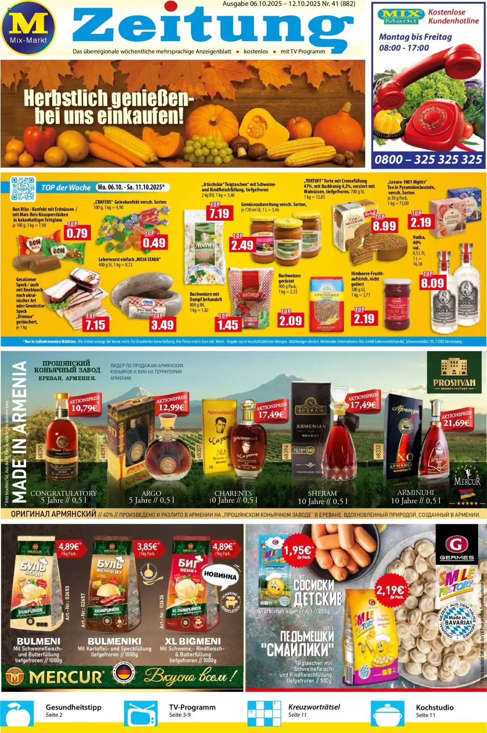 Mix Markt Prospekt - Gültiger Prospekt ab 06.10.2025, Seite 1 von insgesamt 5