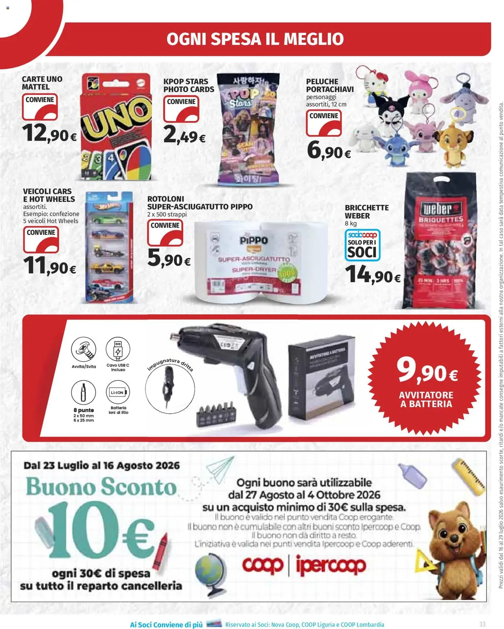 Ipercoop volantino - volantino valido dal 16/07/2026 pagina 33 di 50