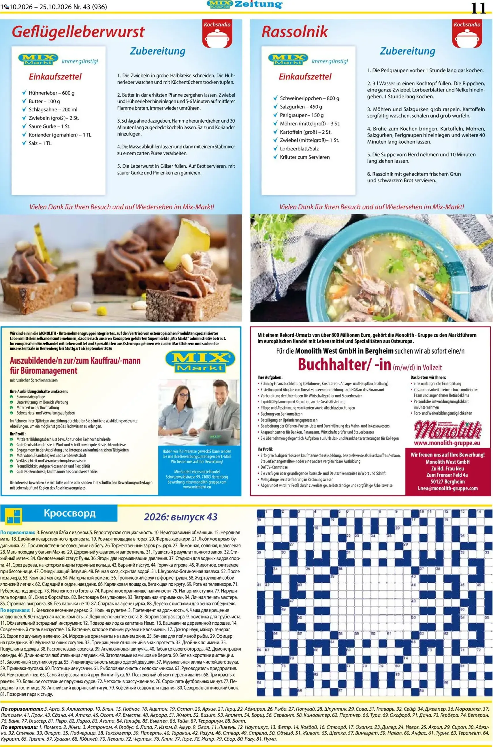 Mix Markt Prospekt - Gültiger Prospekt ab 19.10.2026, Seite 4 von insgesamt 5