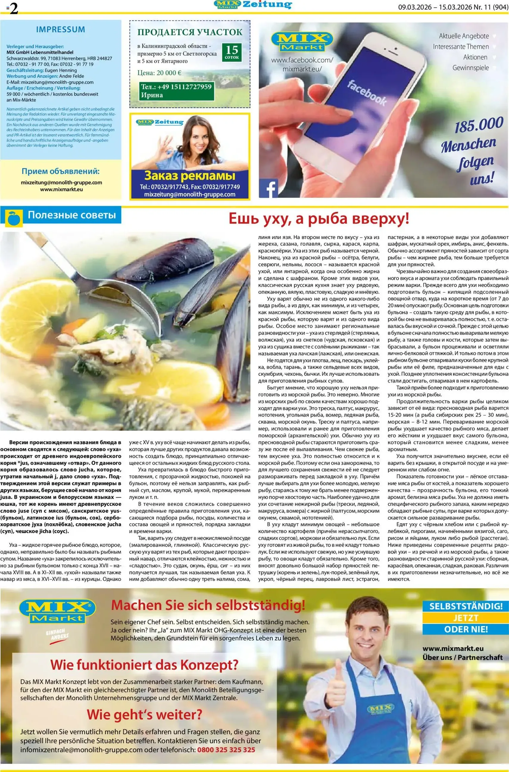 Mix Markt Prospekt - Gültiger Prospekt ab 09.03.2026, Seite 2 von insgesamt 5