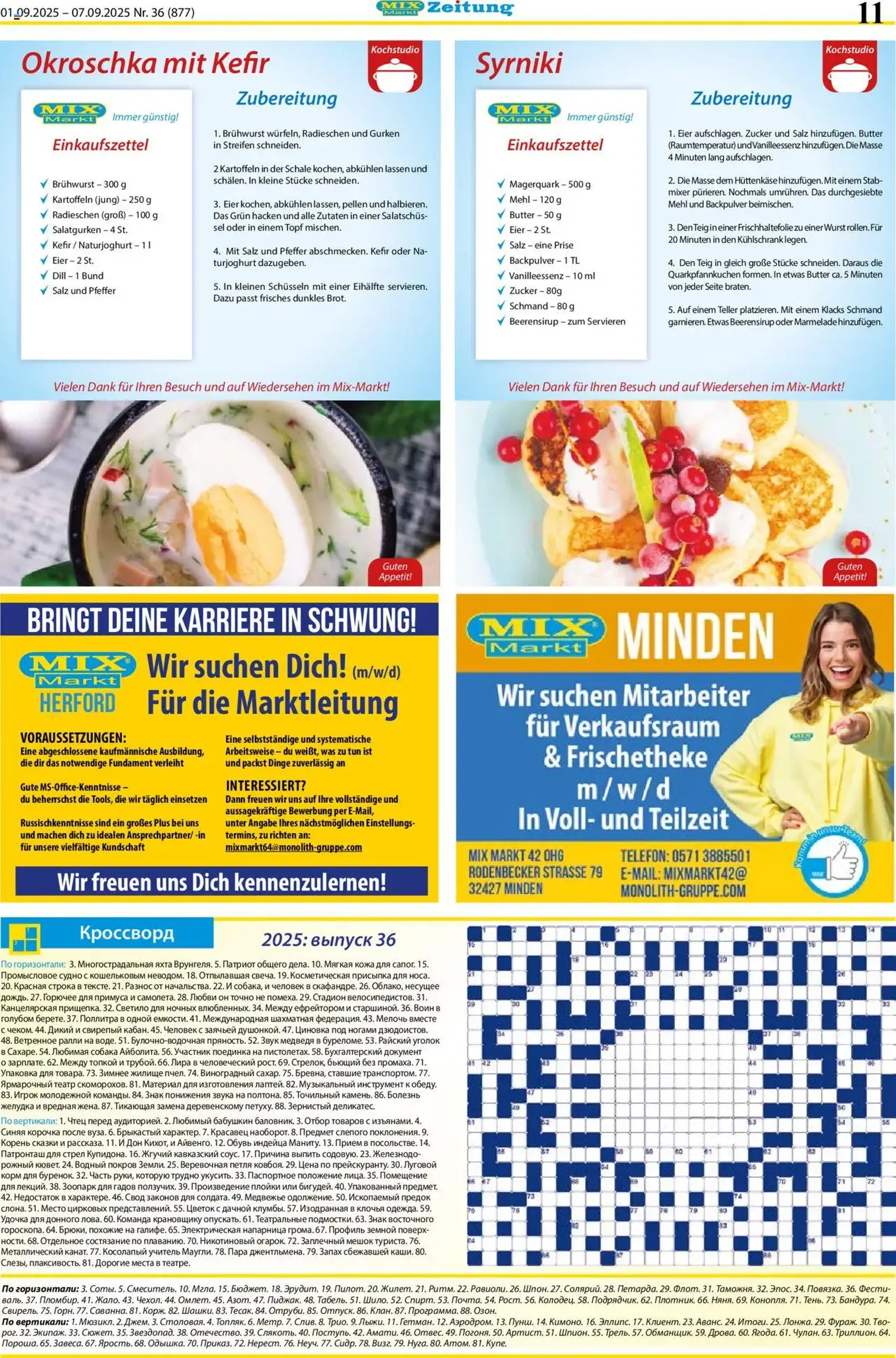 Mix Markt Prospekt - Gültiger Prospekt ab 01.09.2025, Seite 4 von insgesamt 5