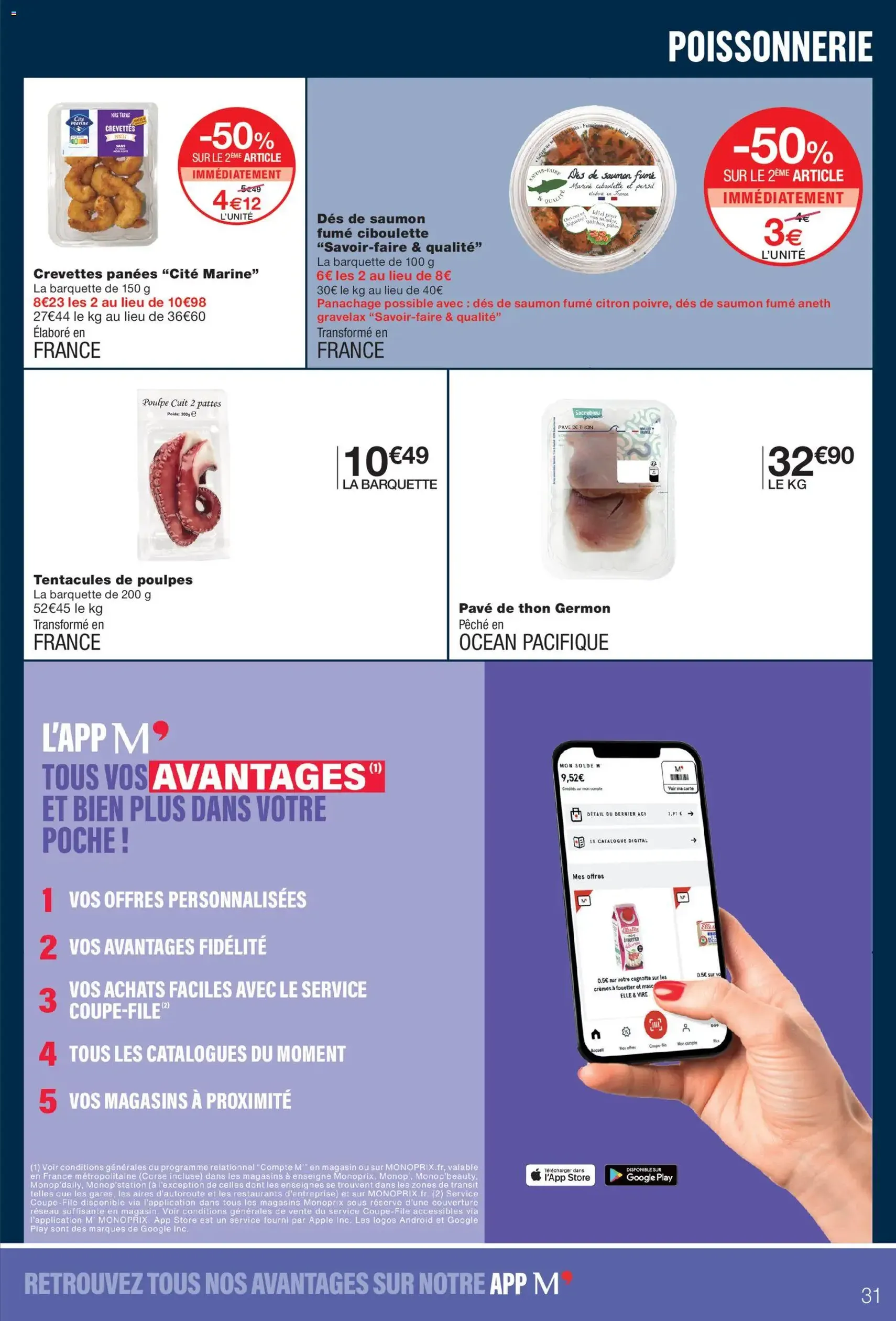 Monoprix catalogue - brochure valable à partir du 11/08/2026, page 31 sur 46