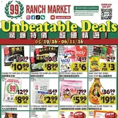 99 Ranch Market Weekly Ad - Flyer preview valid from 06/05/2026