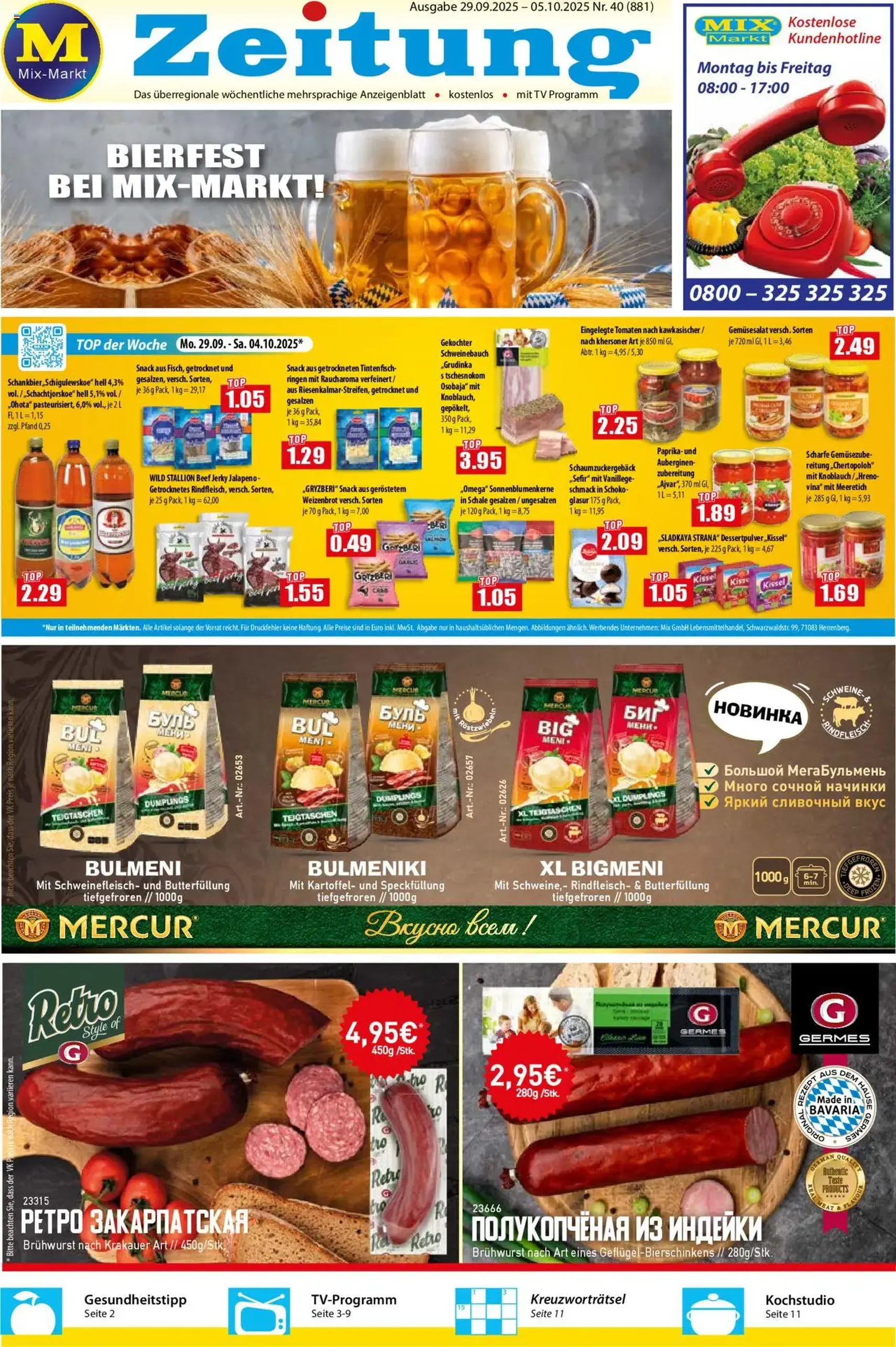 Mix Markt Prospekt - Gültiger Prospekt ab 29.09.2025, Seite 1 von insgesamt 5