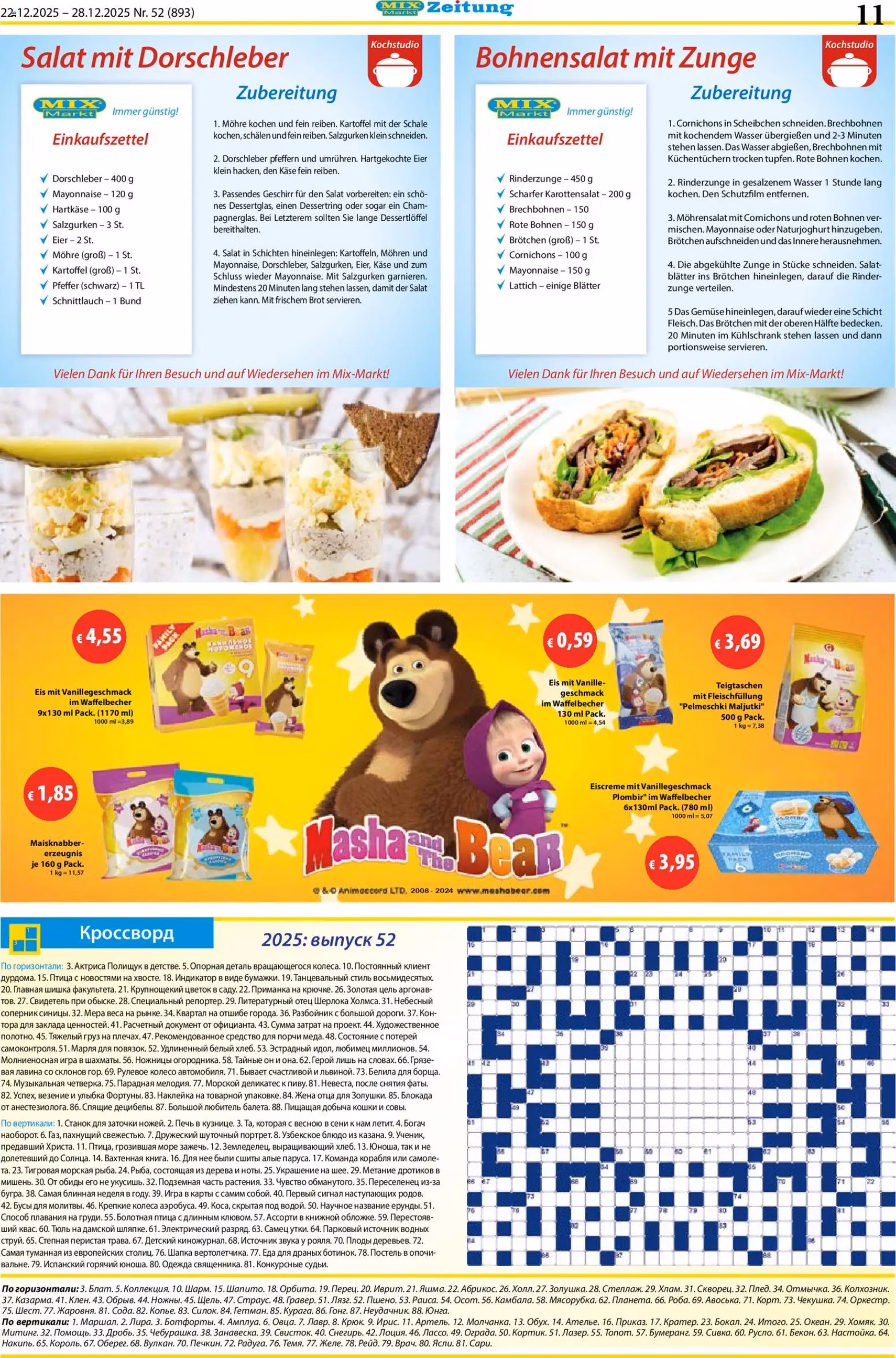 Mix Markt Prospekt - Gültiger Prospekt ab 22.12.2025, Seite 4 von insgesamt 5