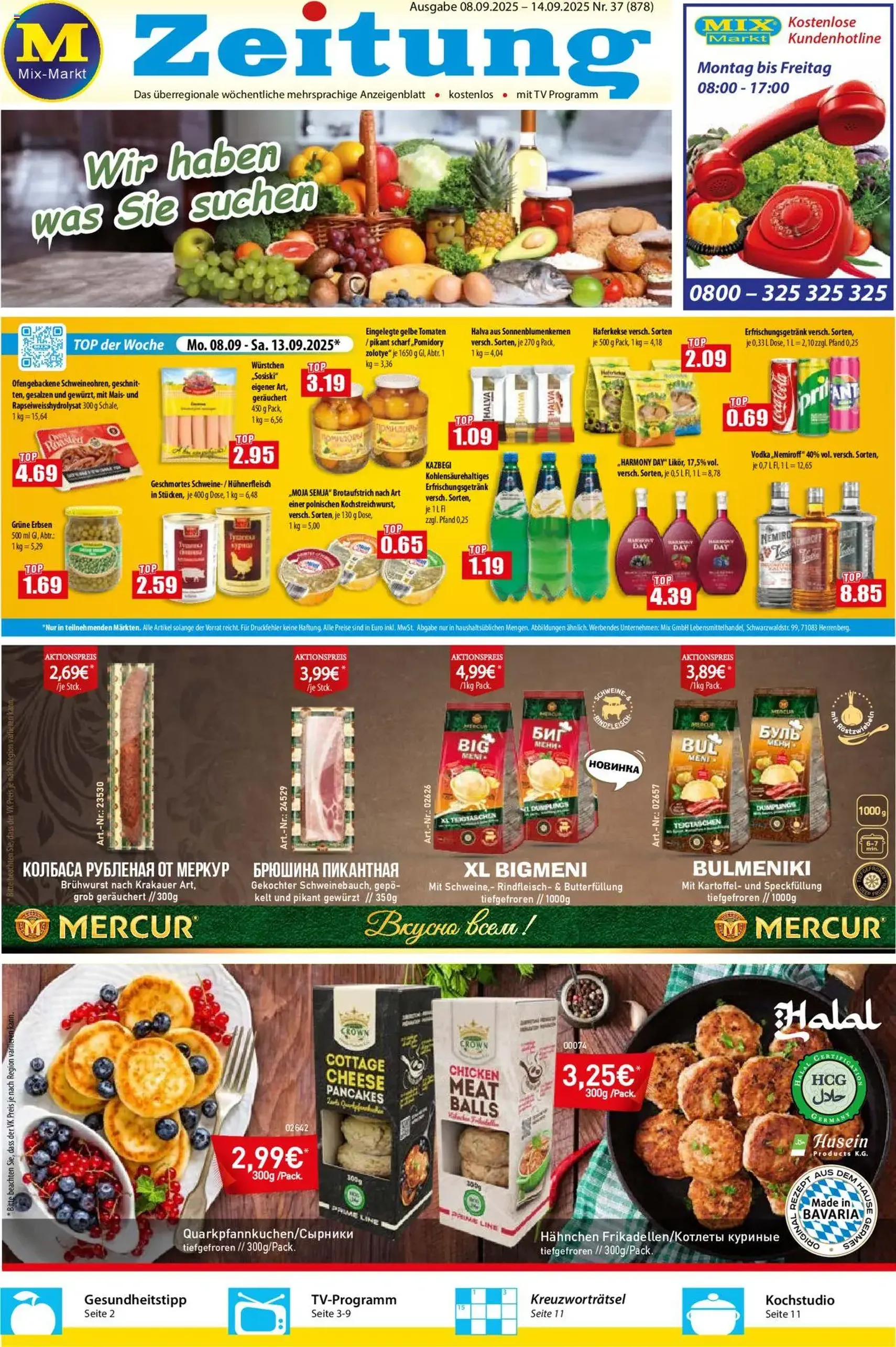 Mix Markt Prospekt - Gültiger Prospekt ab 08.09.2025, Seite 1 von insgesamt 5