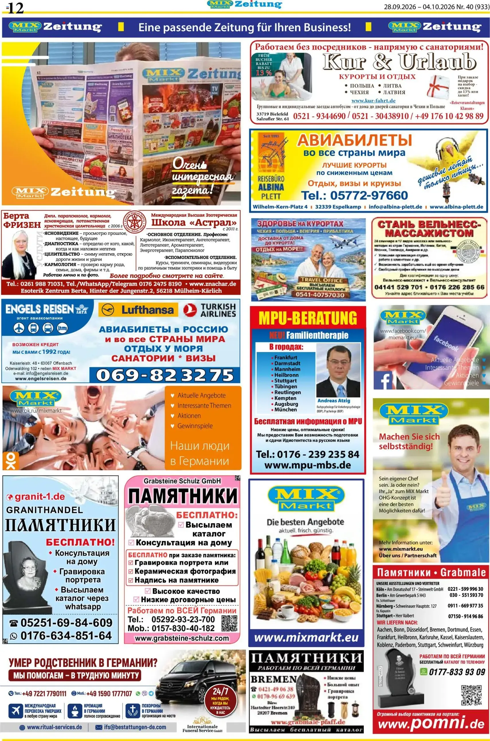 Mix Markt Prospekt - Gültiger Prospekt ab 28.09.2026, Seite 5 von insgesamt 5