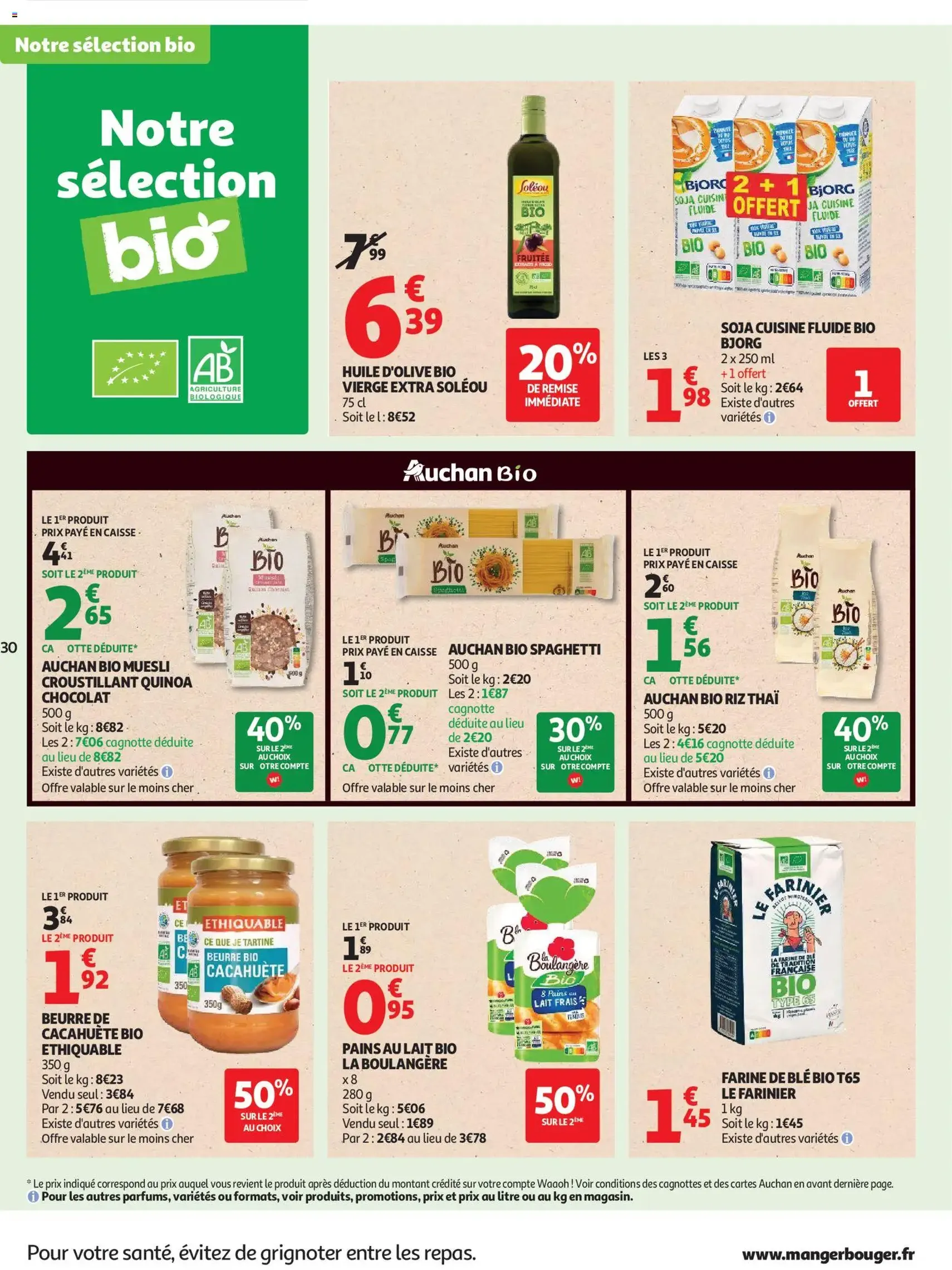Auchan folder / publicité - geldige folder vanaf 02/06/2026 pagina 30 van 60