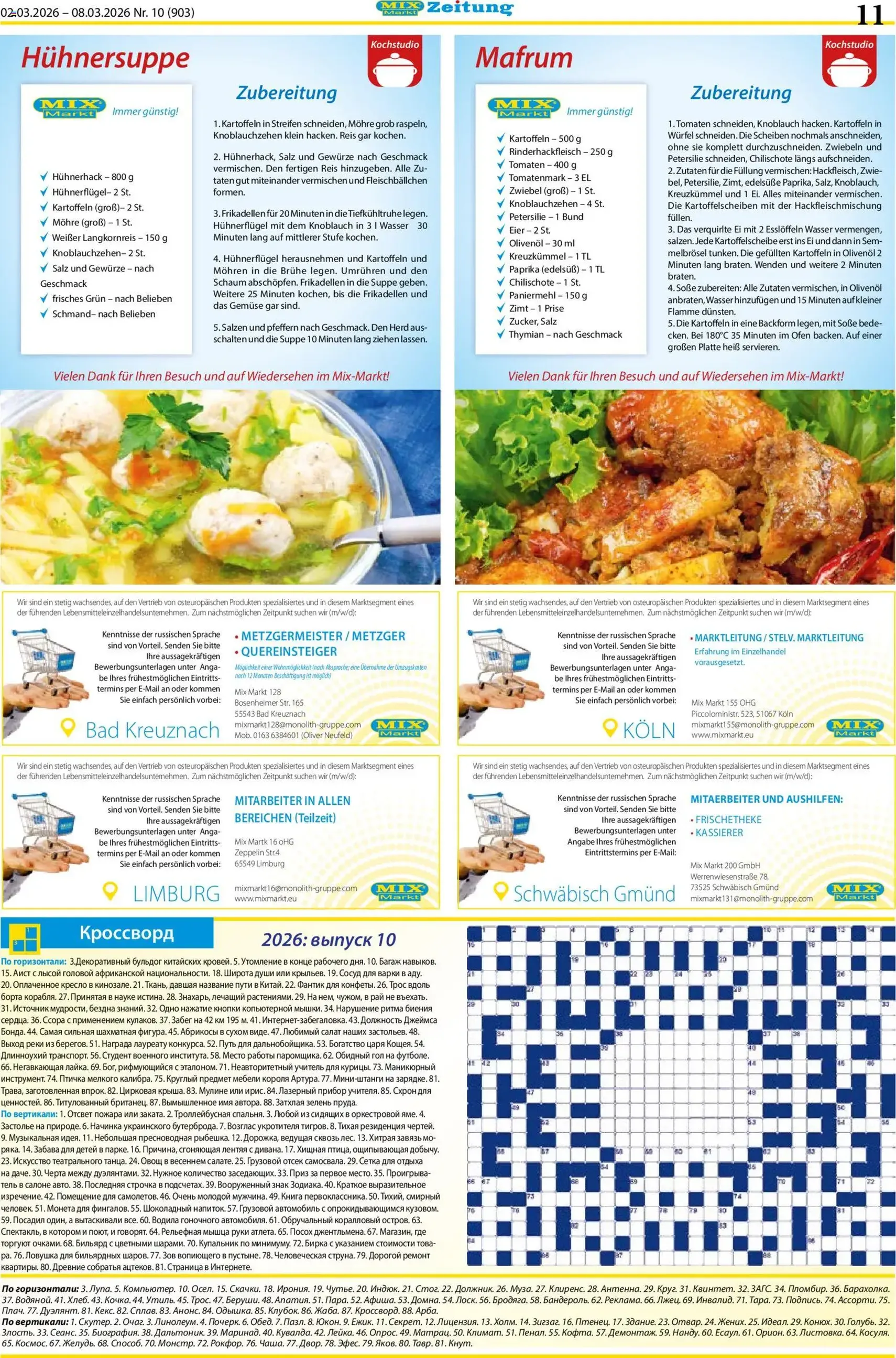 Mix Markt Prospekt - Gültiger Prospekt ab 02.03.2026, Seite 4 von insgesamt 5