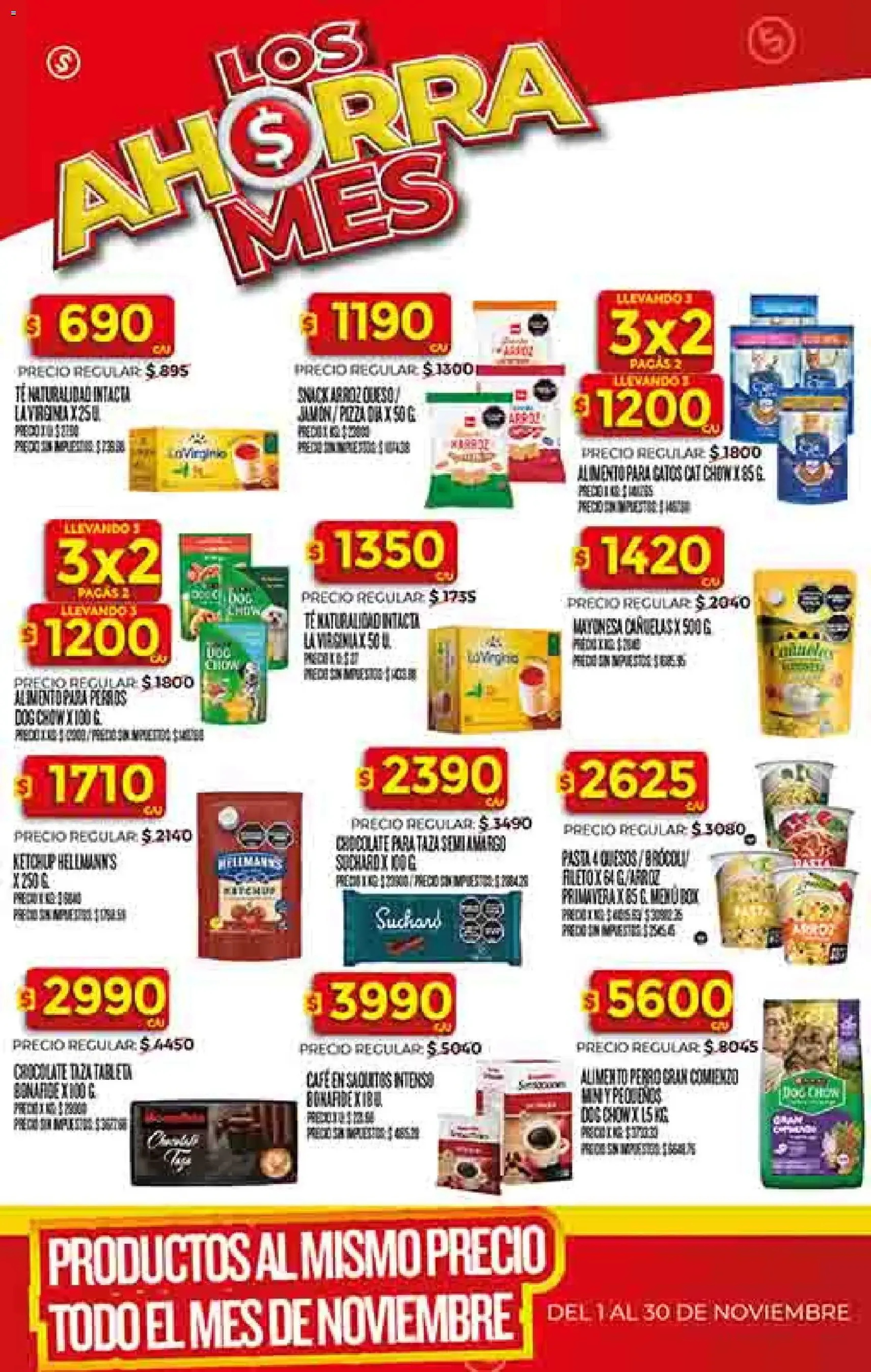 Supermercado DIA Ofertas - folleto válido desde 12/11/2025 página 31 de 60
