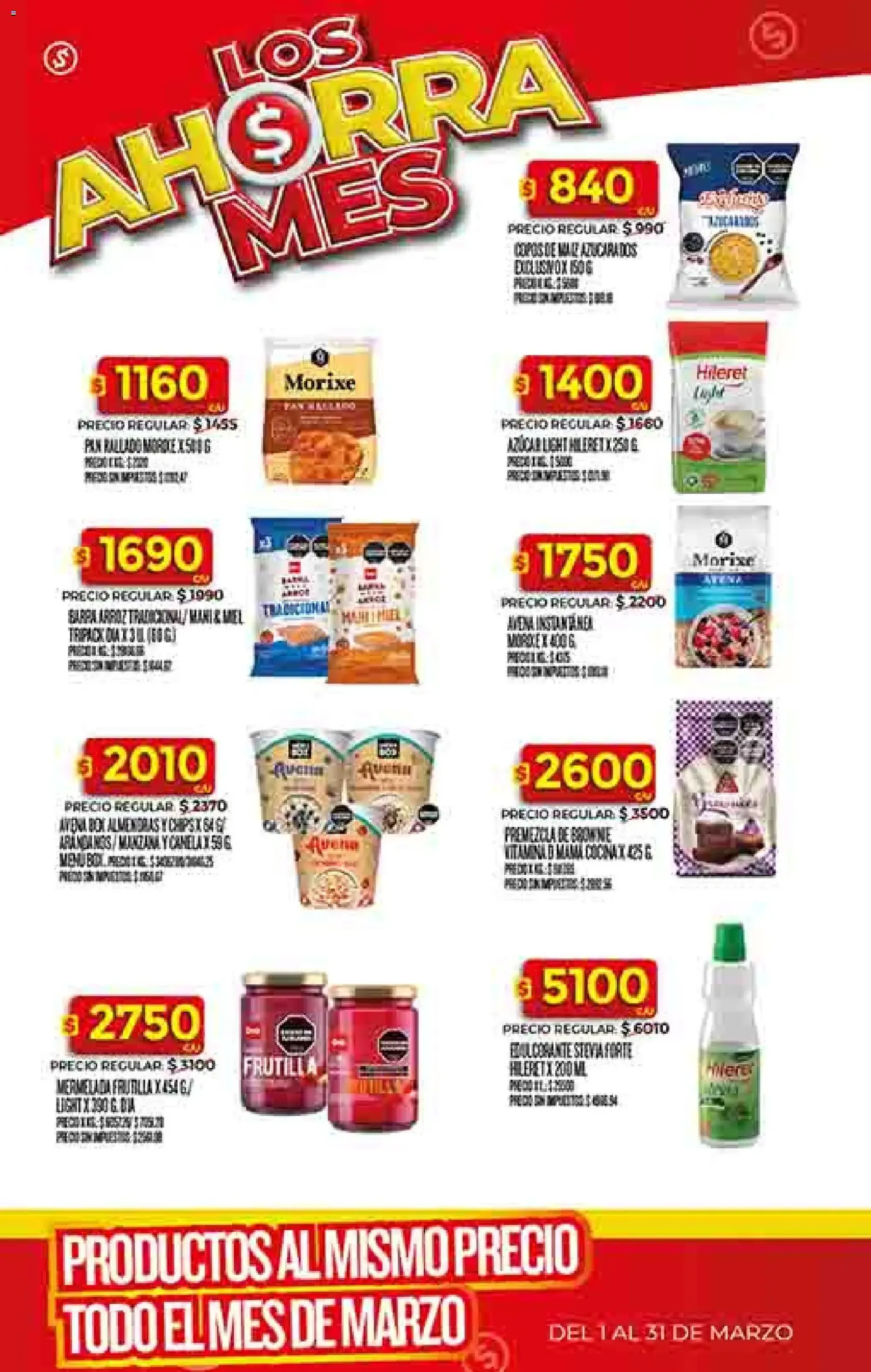 Supermercado DIA Ofertas - folleto válido desde 04/03/2026 página 31 de 58