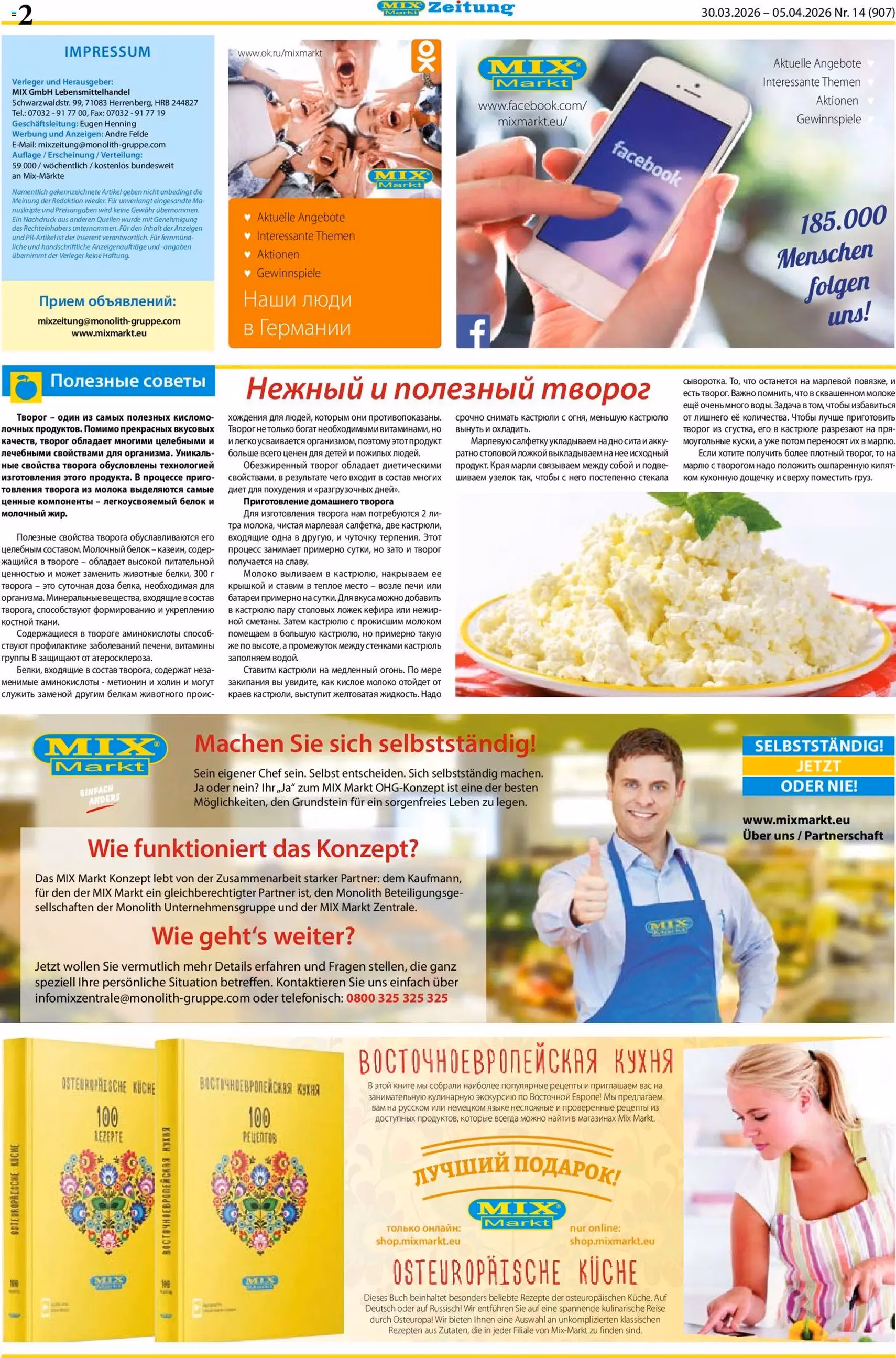 Mix Markt Prospekt - Gültiger Prospekt ab 30.03.2026, Seite 2 von insgesamt 5