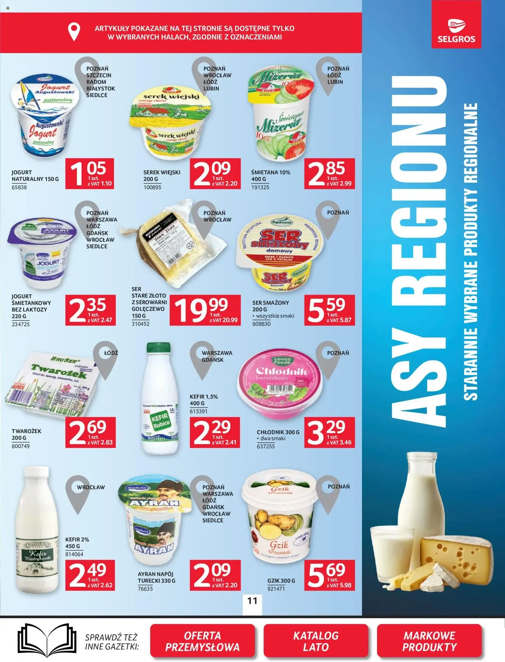 Selgros cash&carry gazetka - ważny gazetka od 16.07.2026 strona 11 z 25