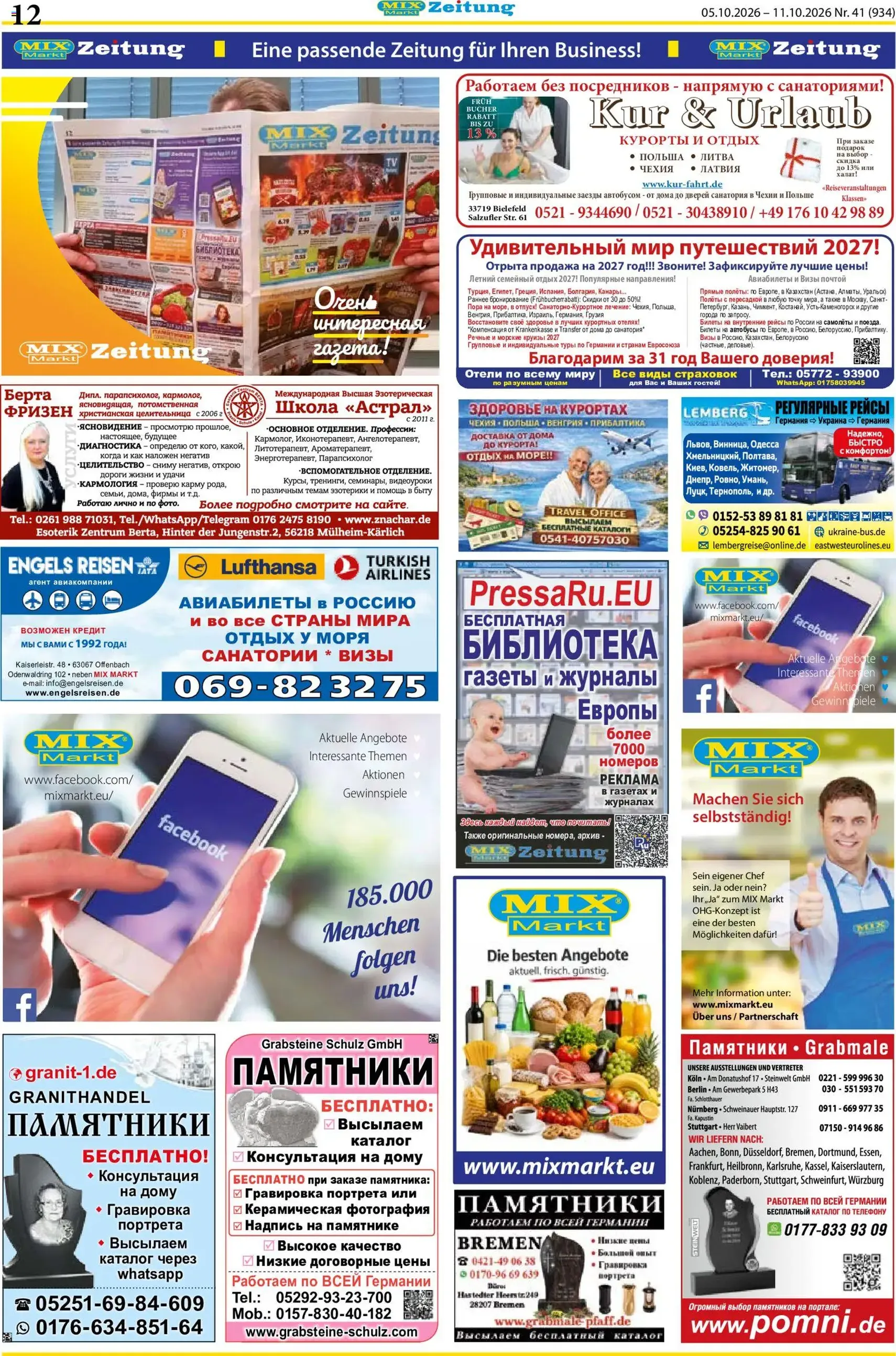 Mix Markt Prospekt - Gültiger Prospekt ab 05.10.2026, Seite 5 von insgesamt 5