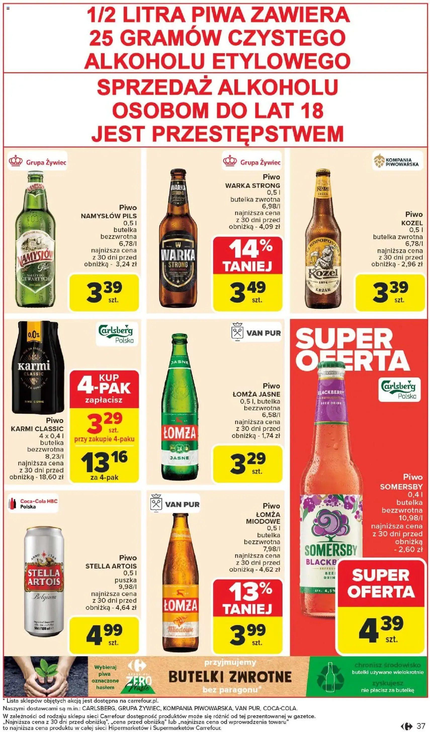Carrefour Gazetka - ważny gazetka od 21.07.2025 strona 41 z 49 Carrefour Gazetka - ważny gazetka od 21.07.2025 strona 41 z 49