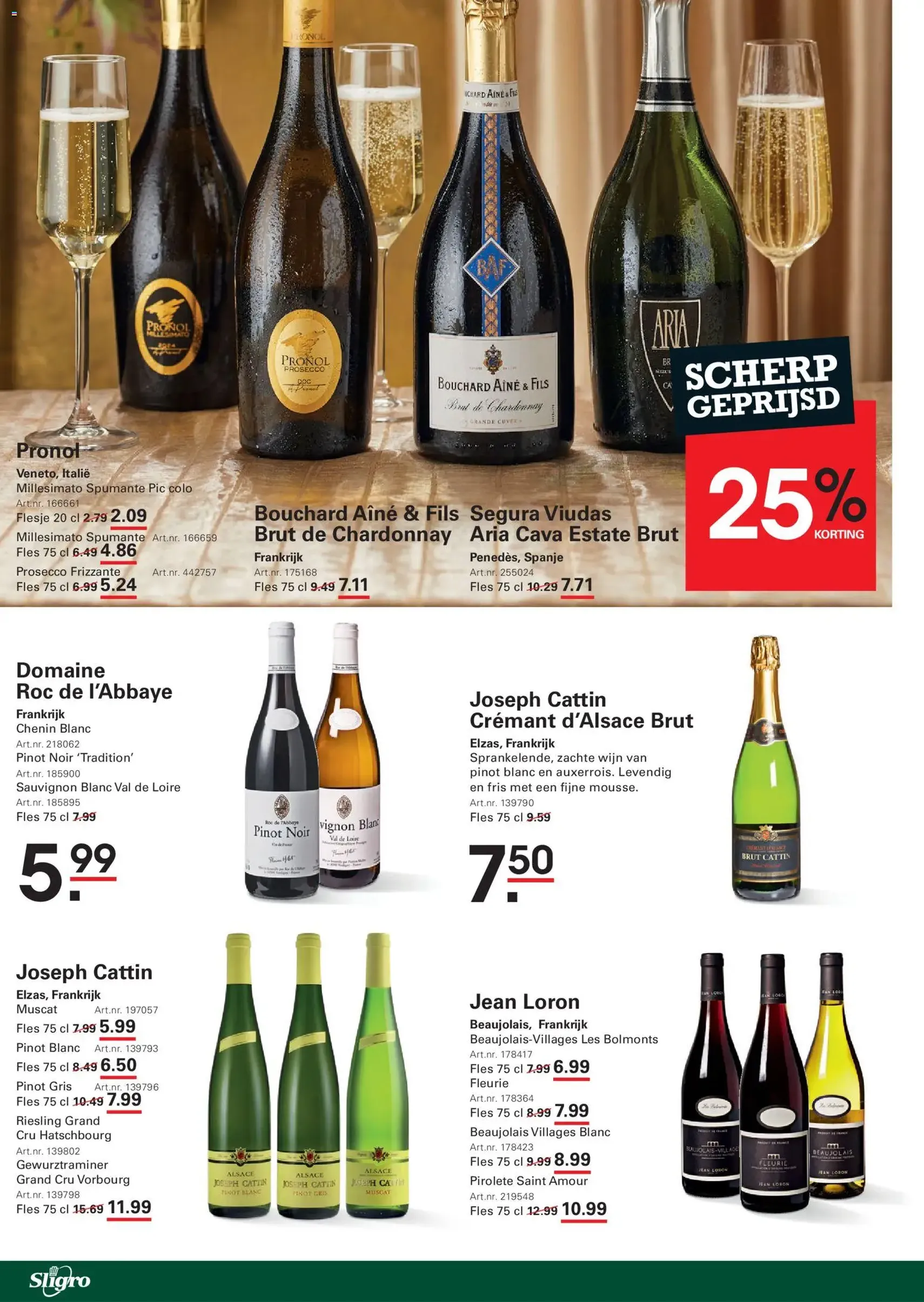 Sligro - Food - geldige folder vanaf 20-11-2025 pagina 46 van 68