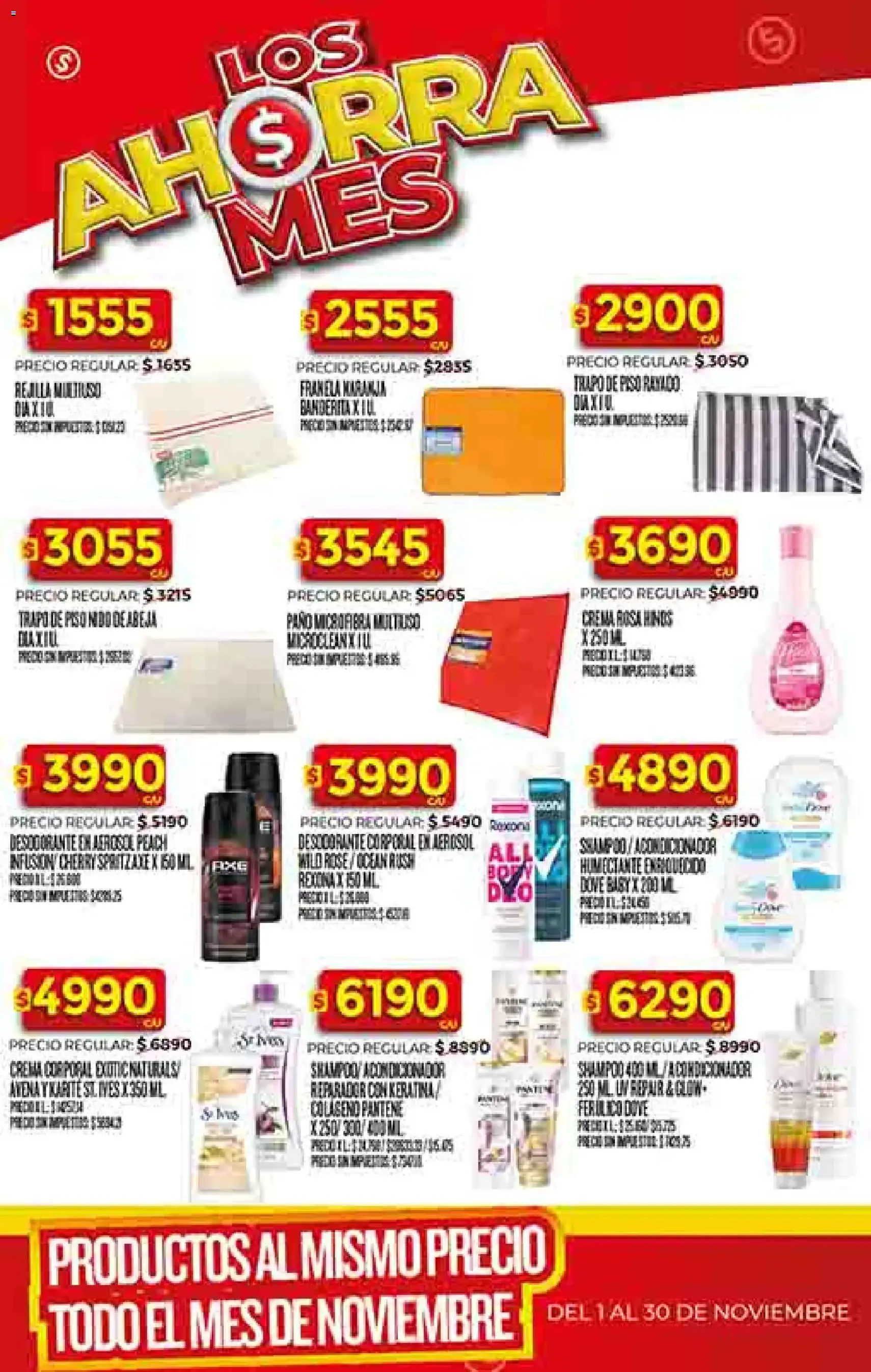 Supermercado DIA Ofertas - folleto válido desde 12/11/2025 página 45 de 60