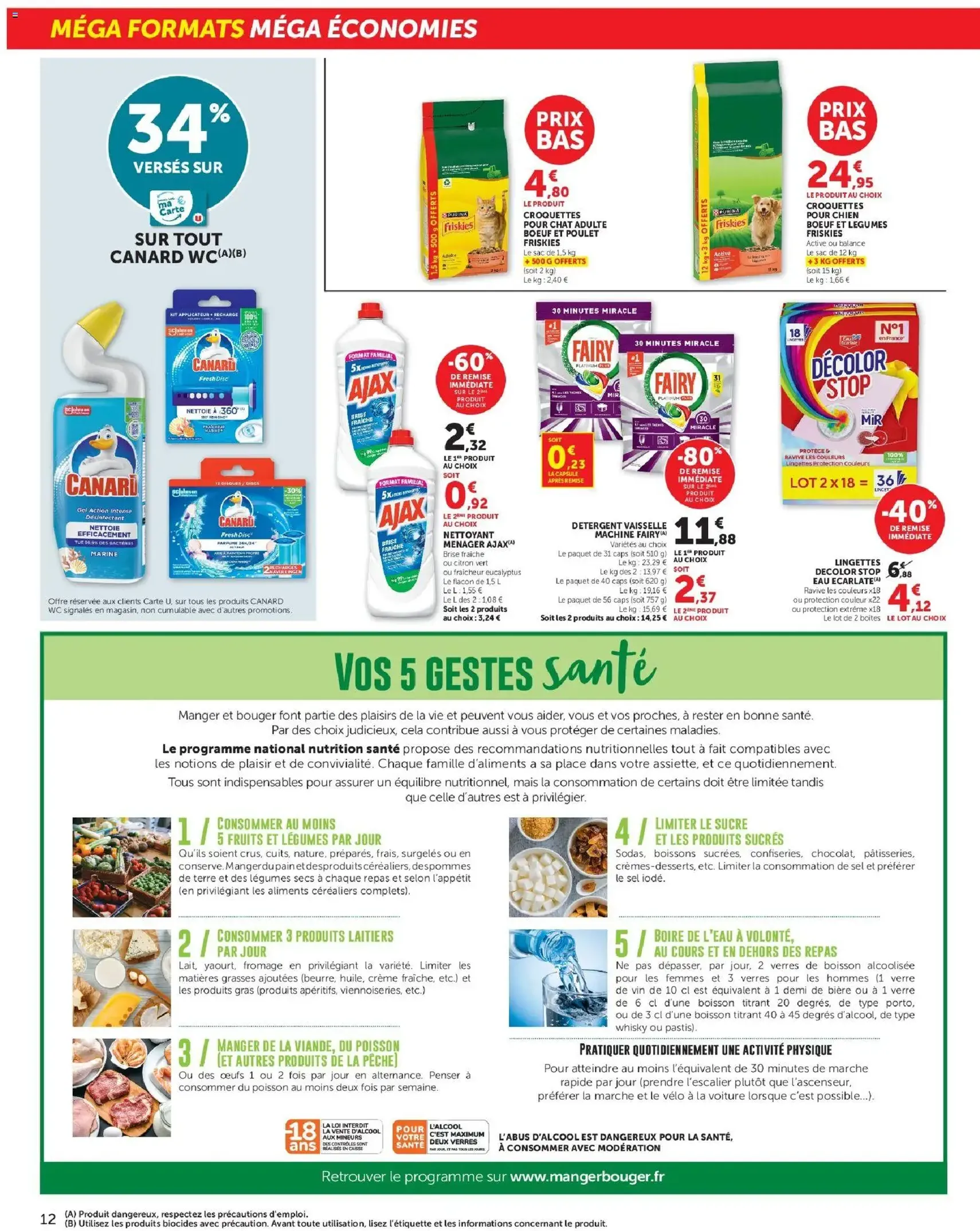 Hyper U catalogue - brochure valable à partir du 27/05/2026, page 12 sur 16
