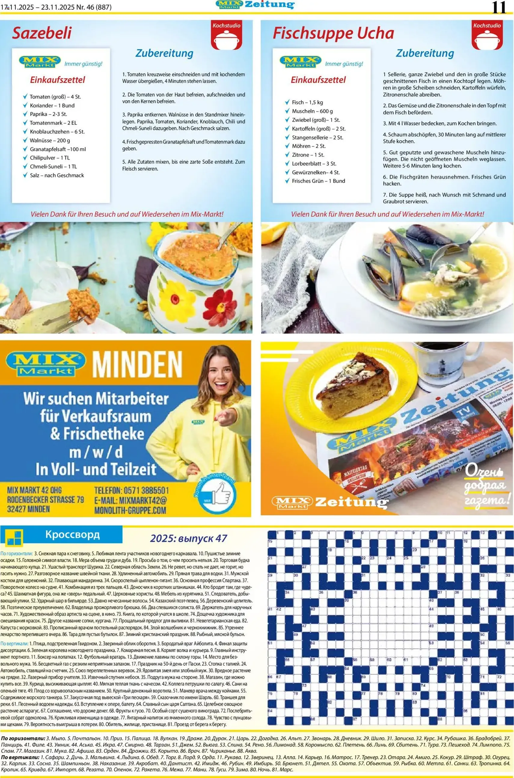 Mix Markt Prospekt - Gültiger Prospekt ab 17.11.2025, Seite 4 von insgesamt 5