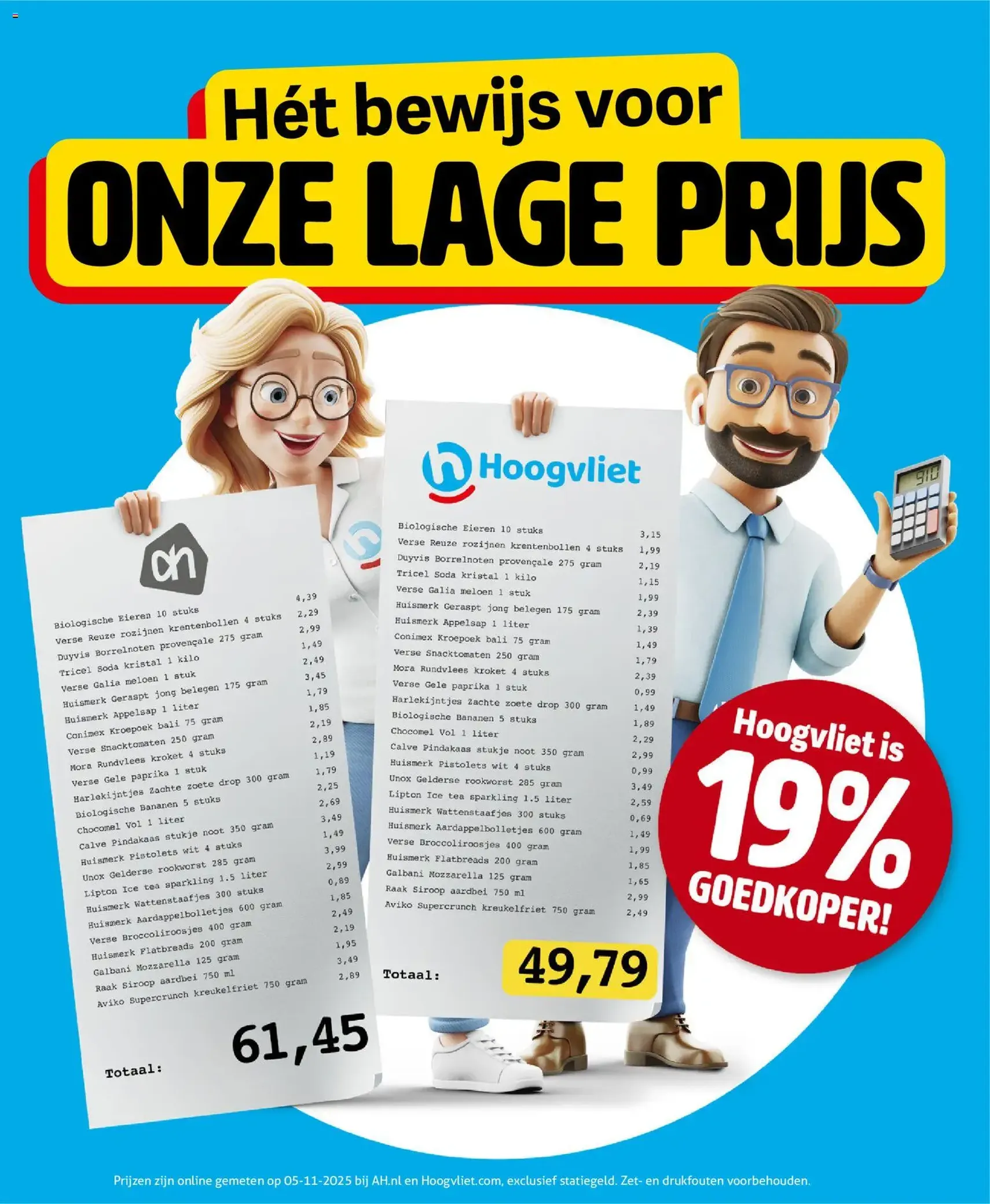 Hoogvliet - Folder - geldige folder vanaf 26-11-2025 pagina 34 van 34