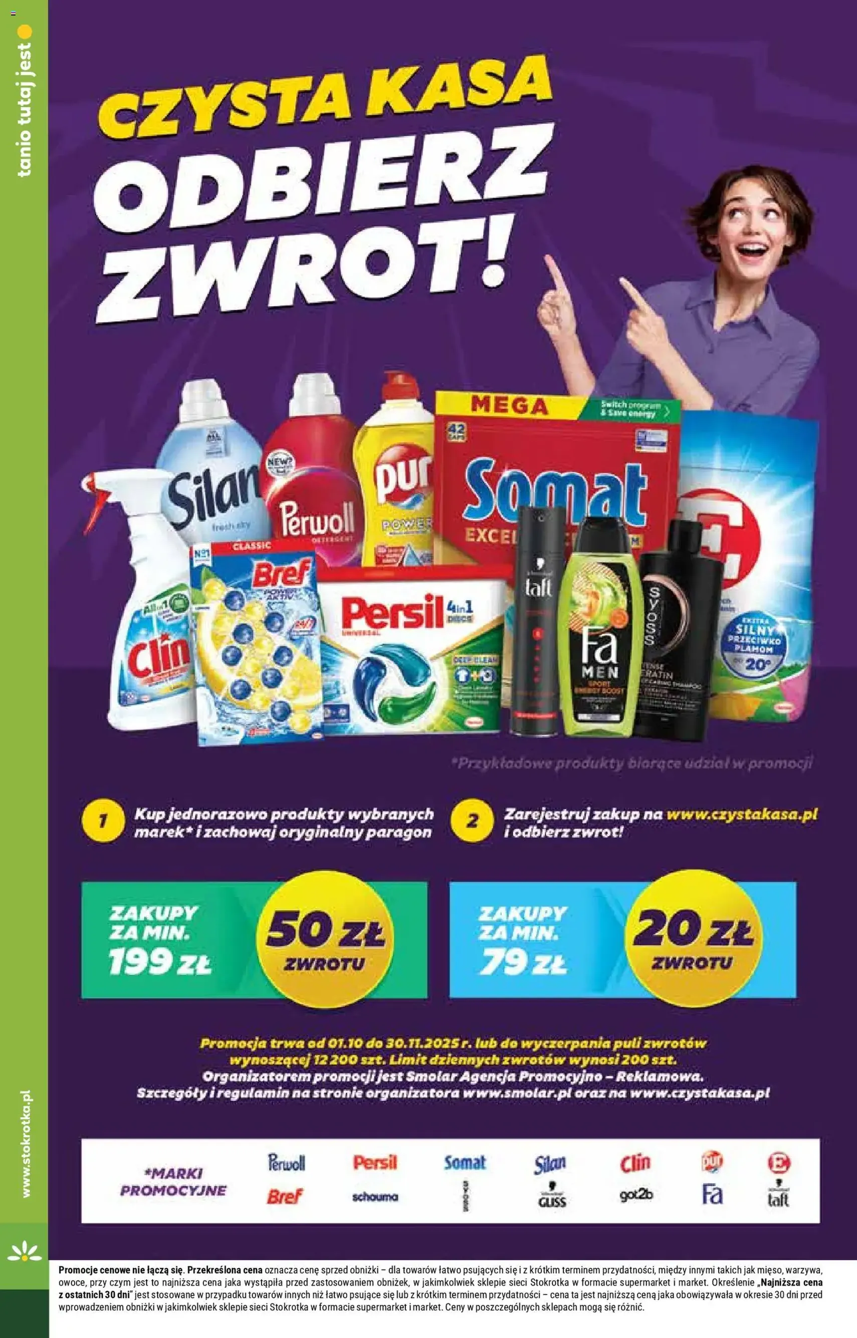 Stokrotka Gazetka - ważny gazetka od 23.10.2025 strona 32 z 43 Stokrotka Gazetka - ważny gazetka od 23.10.2025 strona 32 z 43
