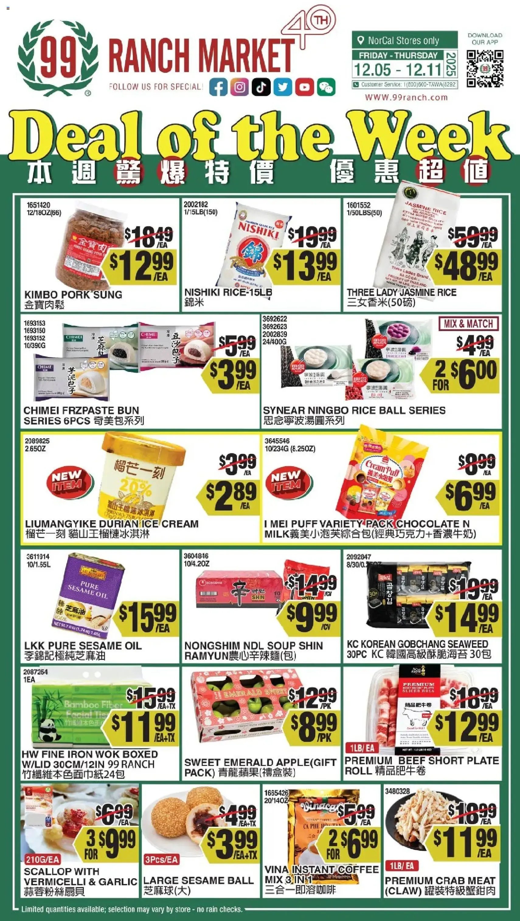 99 Ranch Market Weekly Ad - valid flyer from 12/05/2025, page 1 of 1