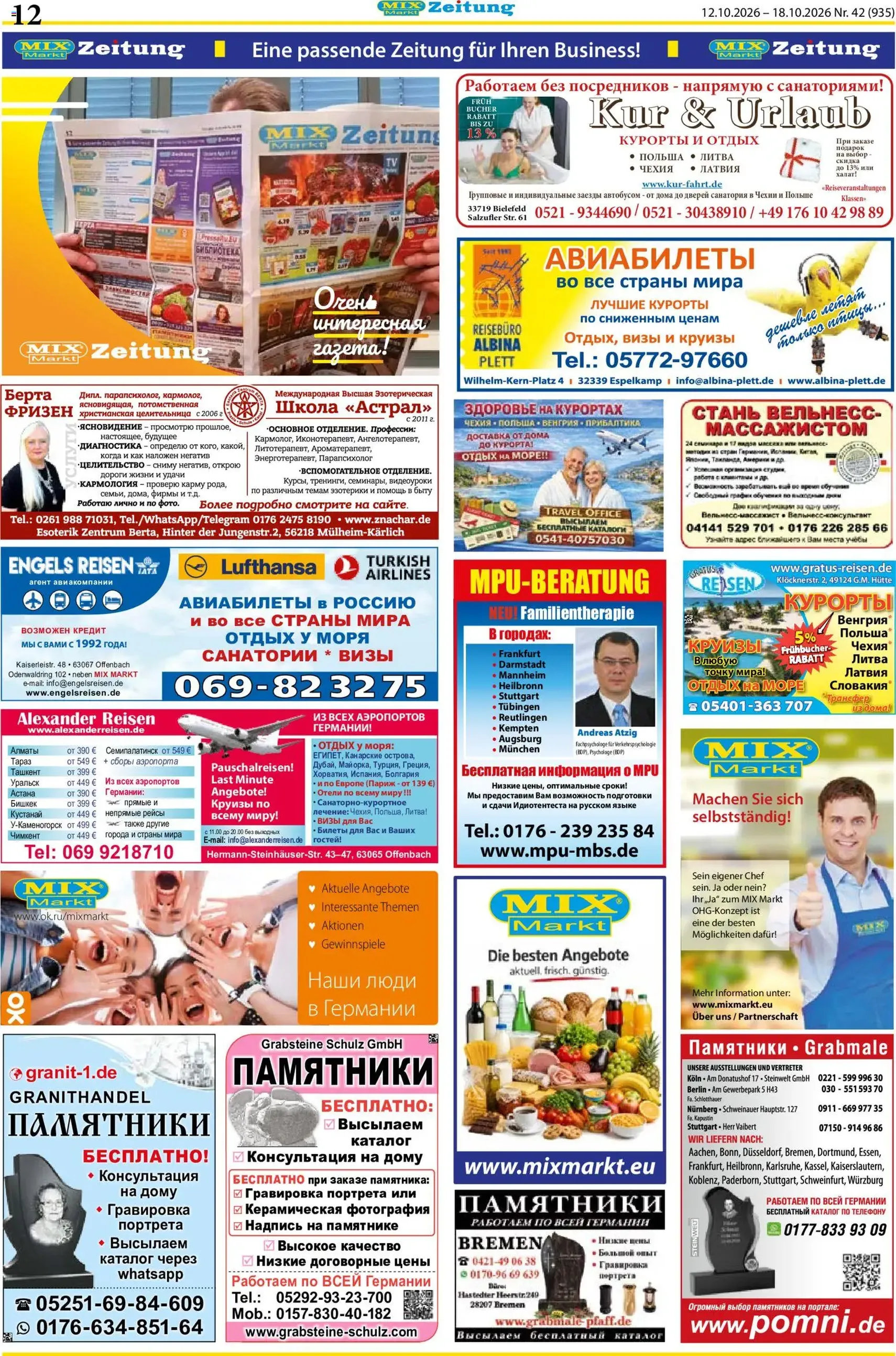Mix Markt Prospekt - Gültiger Prospekt ab 12.10.2026, Seite 5 von insgesamt 5