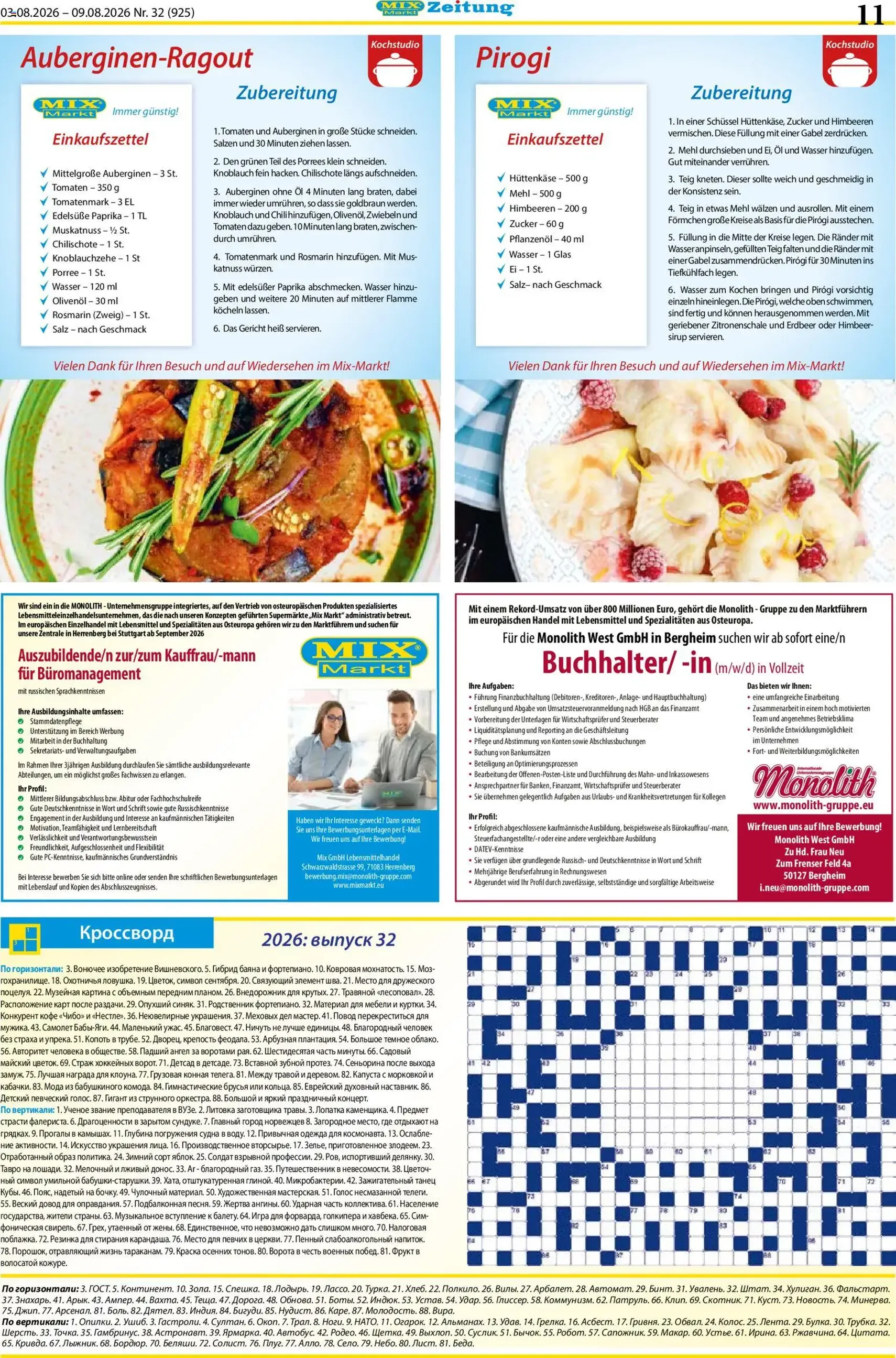 Mix Markt Prospekt - Gültiger Prospekt ab 03.08.2026, Seite 4 von insgesamt 5