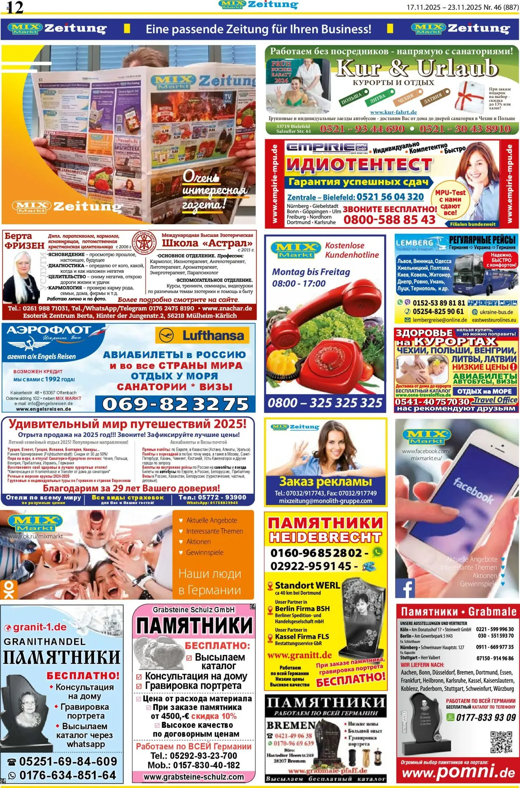 Mix Markt Prospekt - Gültiger Prospekt ab 17.11.2025, Seite 5 von insgesamt 5