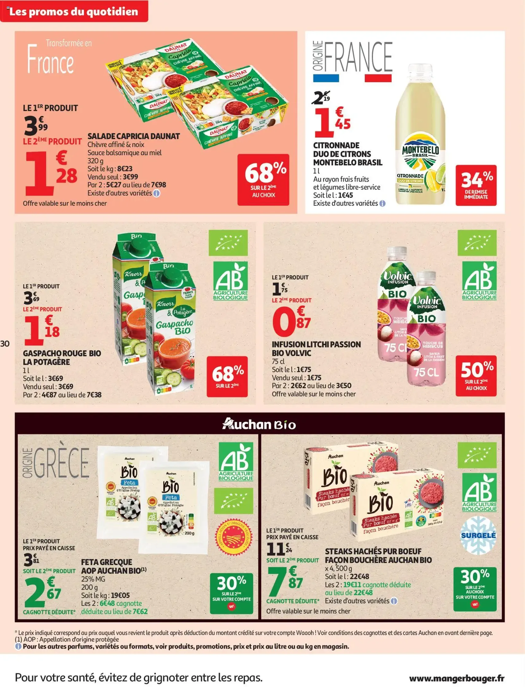 Auchan folder / publicité - geldige folder vanaf 28/07/2026 pagina 30 van 54