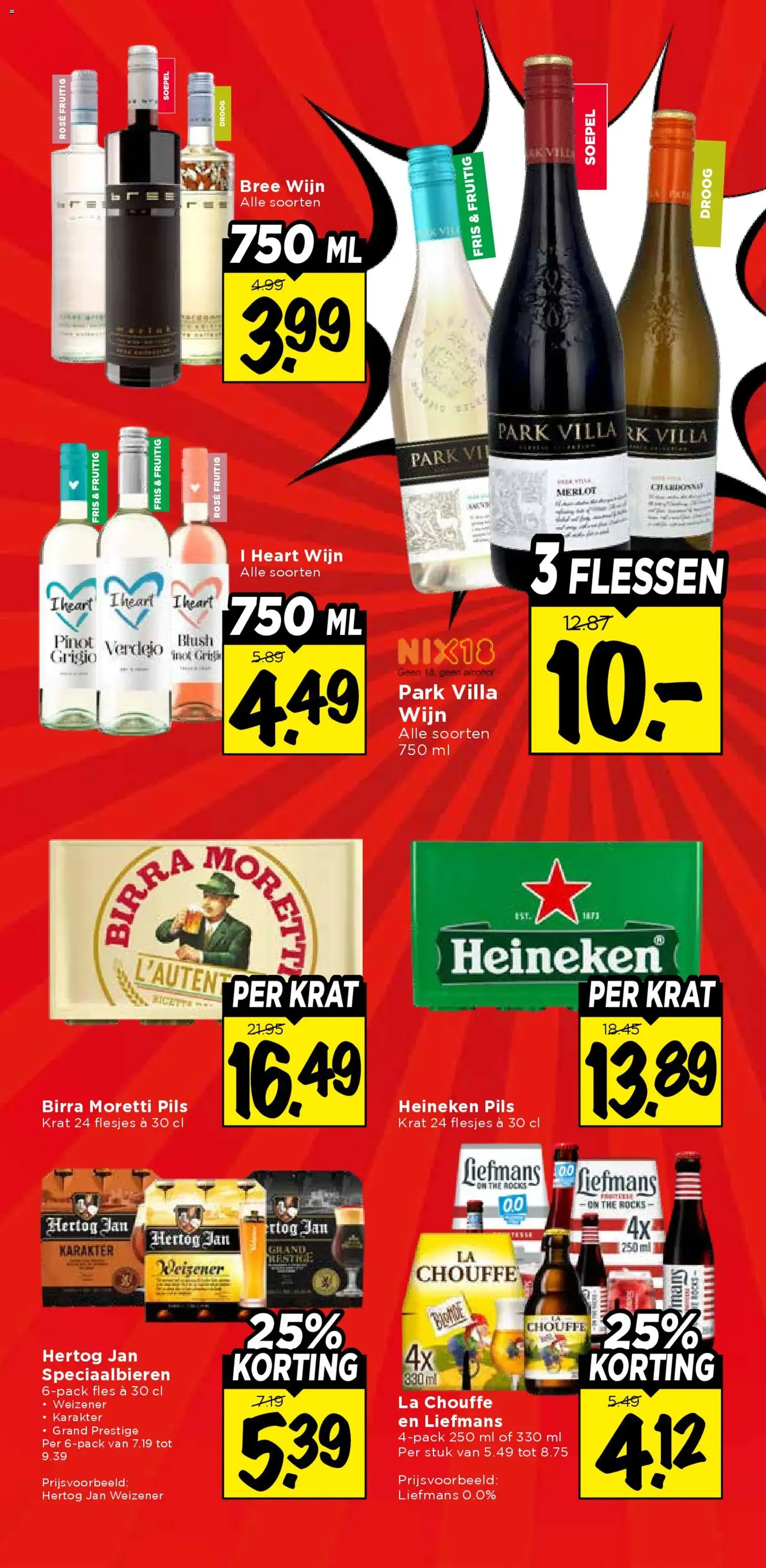 Vomar - Folder - geldige folder vanaf 07-12-2025 pagina 32 van 47