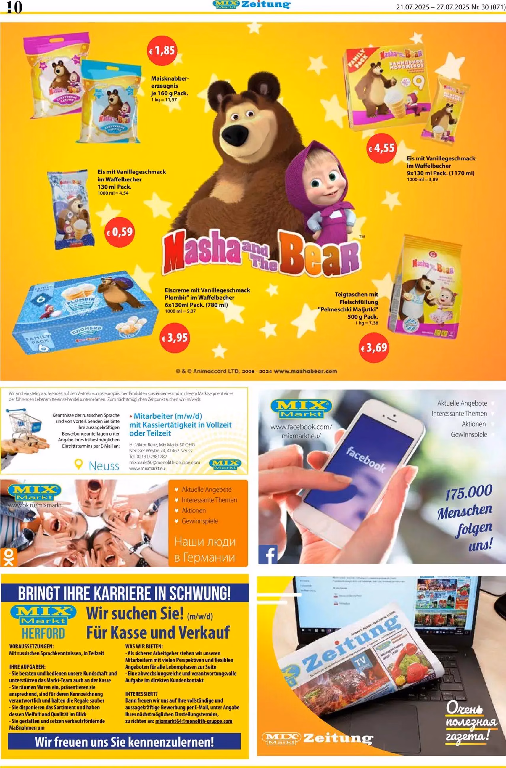 Mix Markt Prospekt - Gültiger Prospekt ab 21.07.2025, Seite 3 von insgesamt 5