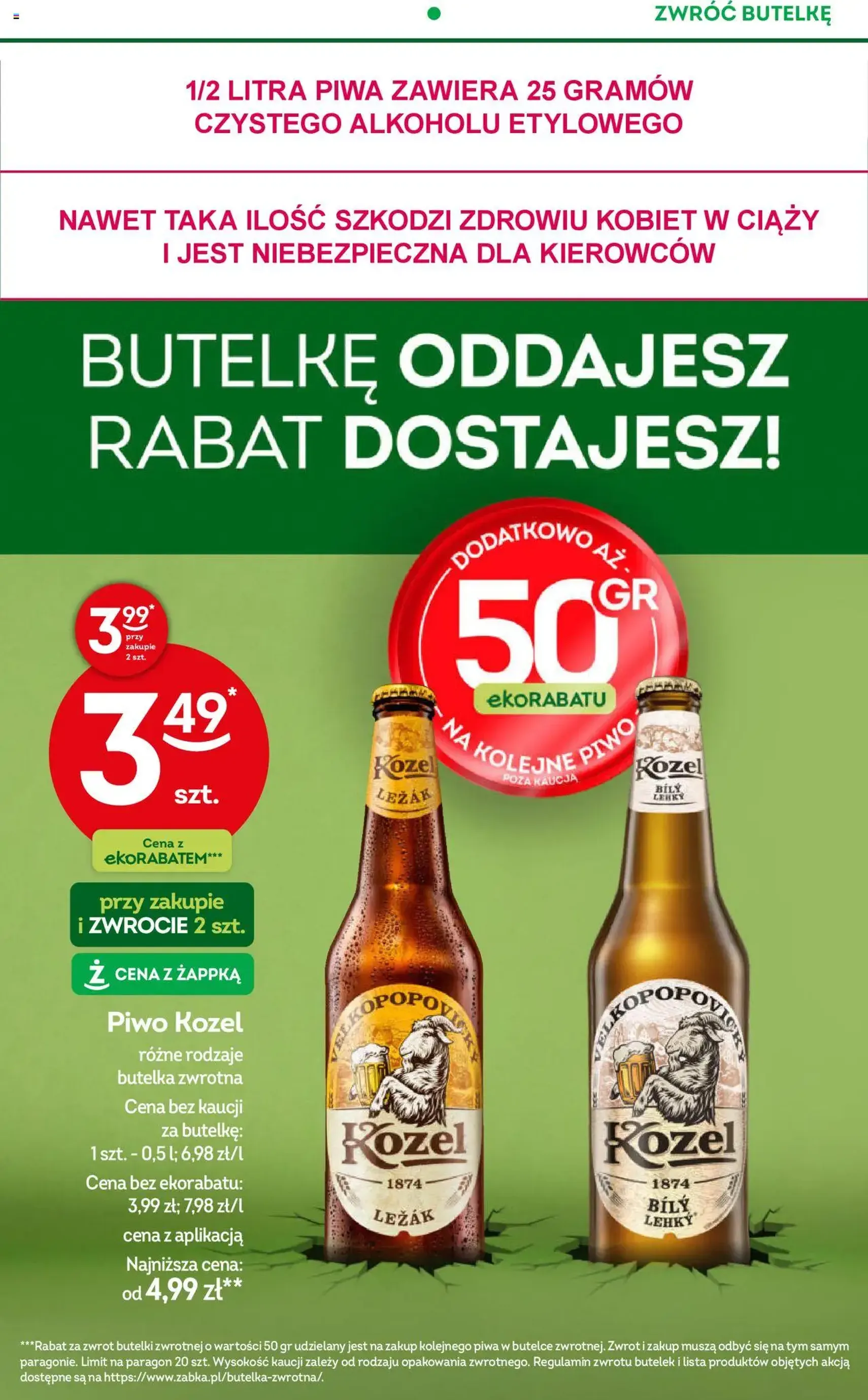 Żabka Gazetka - ważny gazetka od 30.07.2025 strona 23 z 94 Żabka Gazetka - ważny gazetka od 30.07.2025 strona 23 z 94