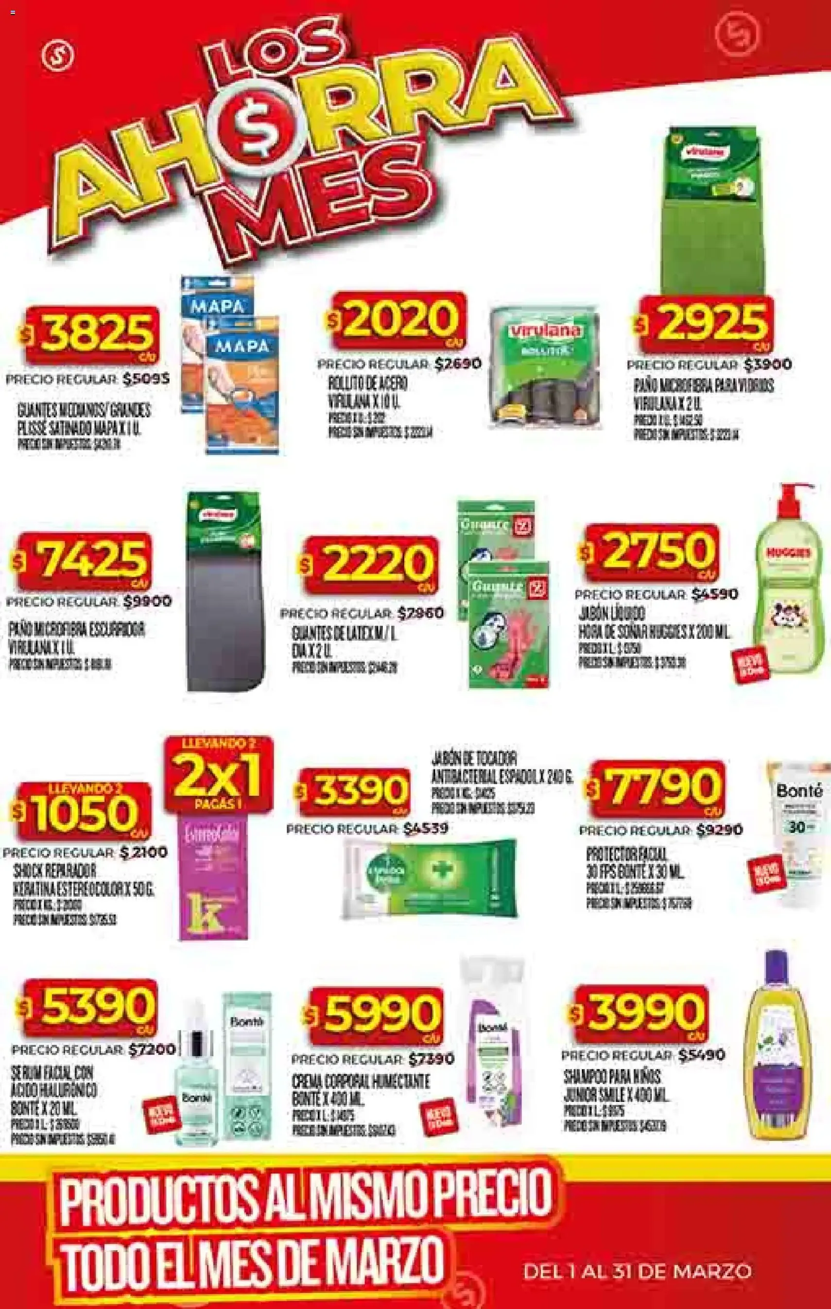 Supermercado DIA Ofertas - folleto válido desde 04/03/2026 página 47 de 58
