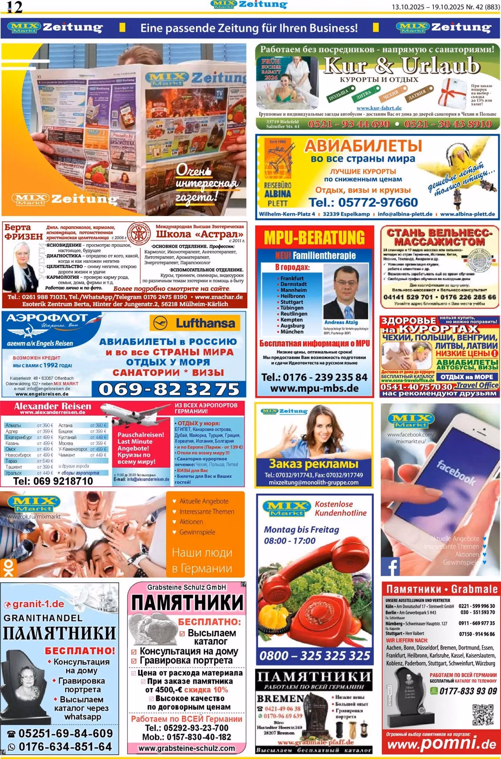 Mix Markt Prospekt - Gültiger Prospekt ab 13.10.2025, Seite 5 von insgesamt 5