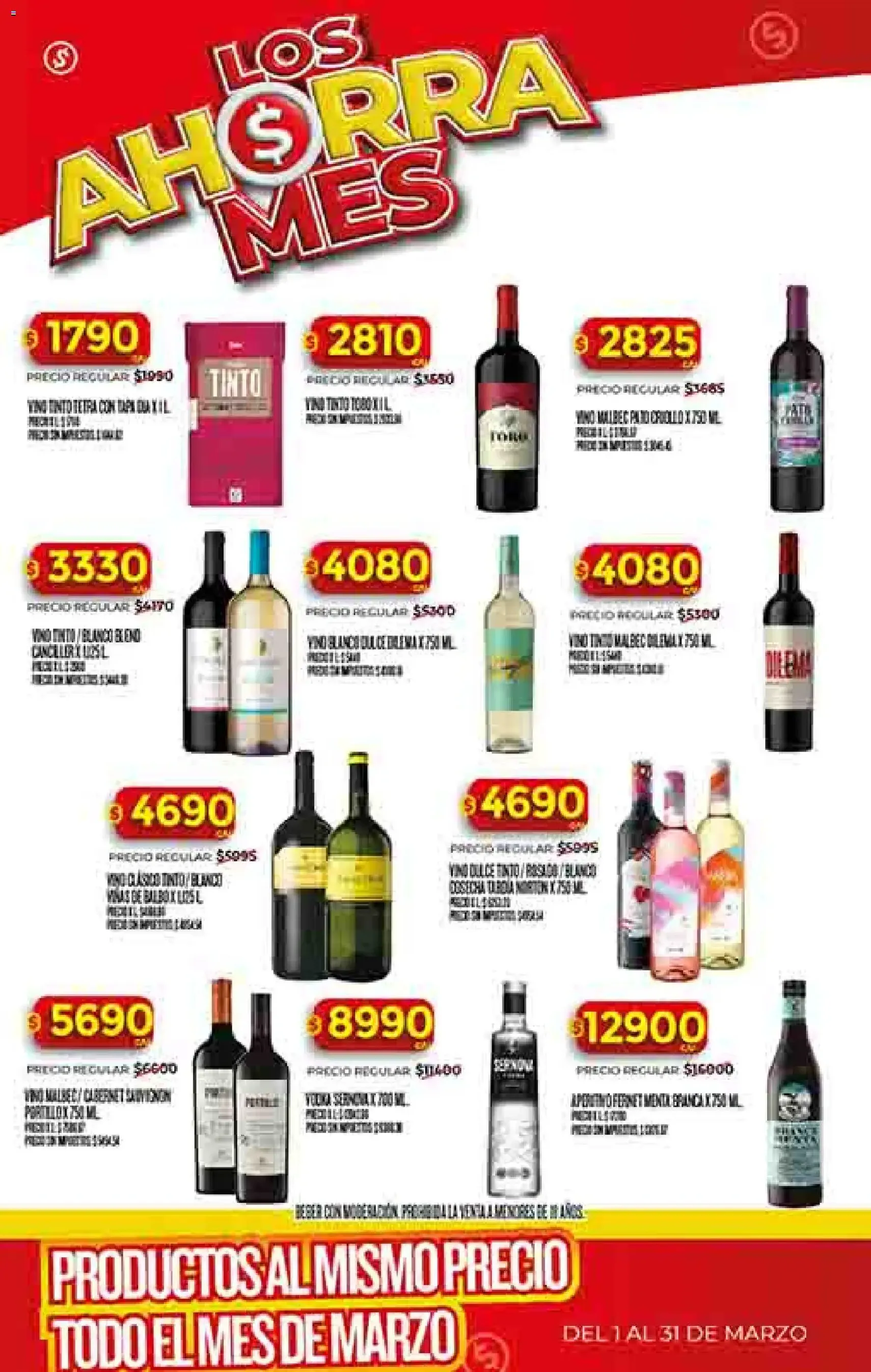 Supermercado DIA Ofertas - folleto válido desde 04/03/2026 página 36 de 58
