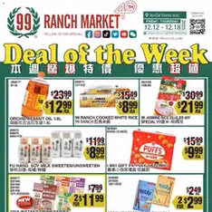 99 Ranch Market Weekly Ad - Flyer preview valid from 12/12/2025