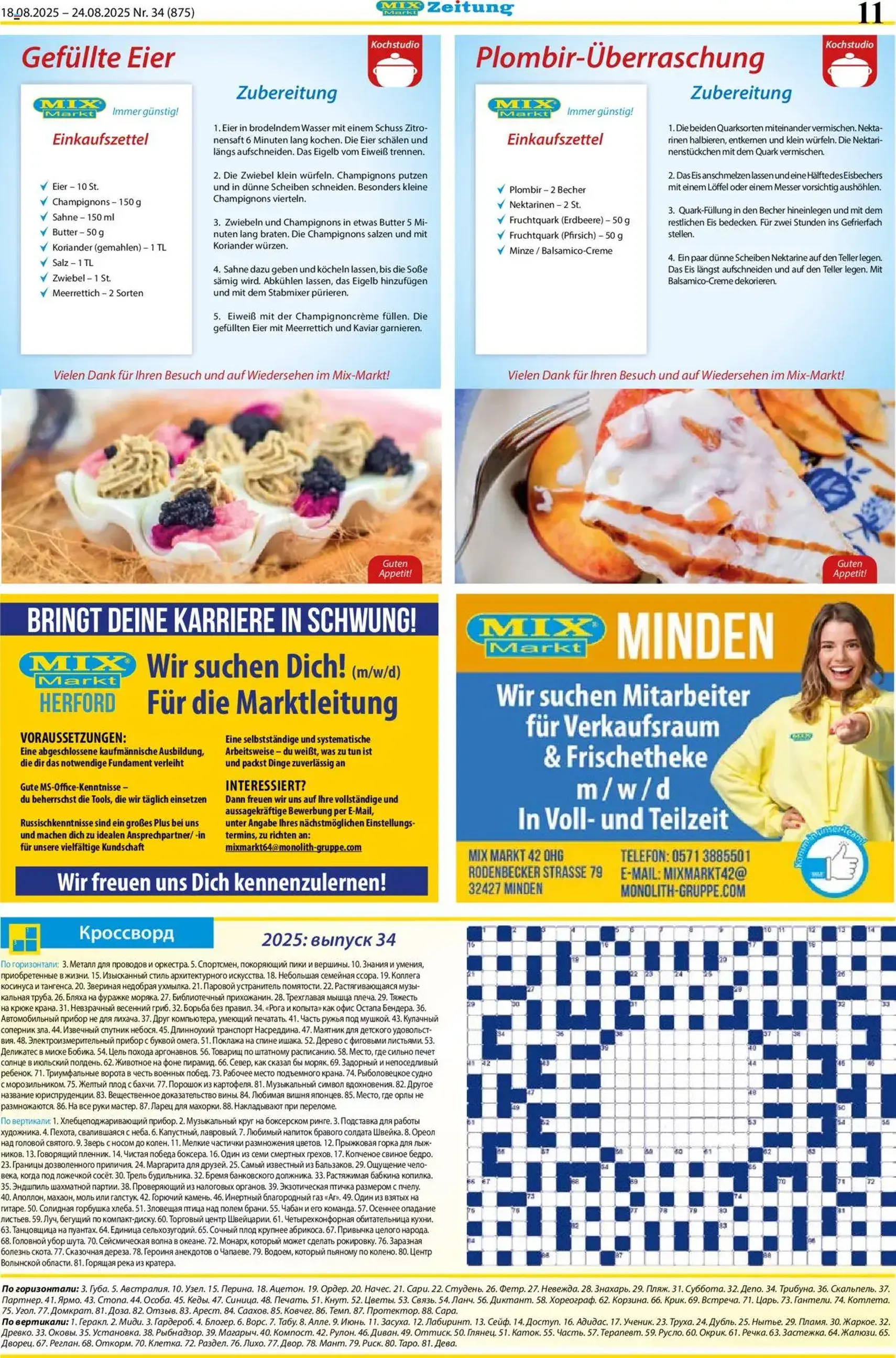 Mix Markt Prospekt - Gültiger Prospekt ab 18.08.2025, Seite 4 von insgesamt 5