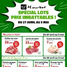 Hmarket catalogue - Prévisualisation du catalogue valable à partir du 27/04/2026