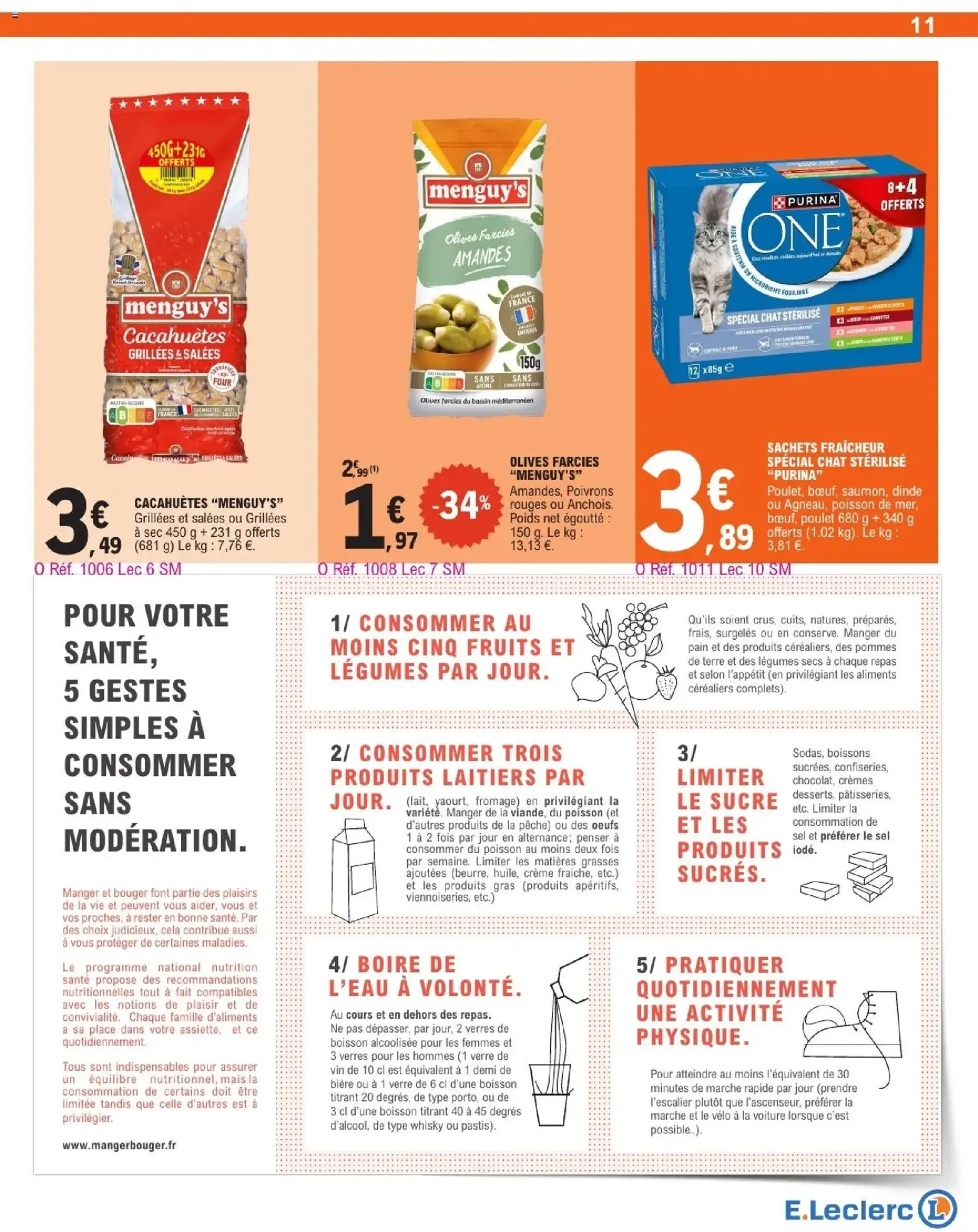 E.Leclerc catalogue - brochure valable à partir du 11/08/2026, page 11 sur 17