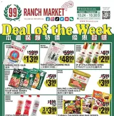 99 Ranch Market Weekly Ad - Flyer preview valid from 10/24/2025