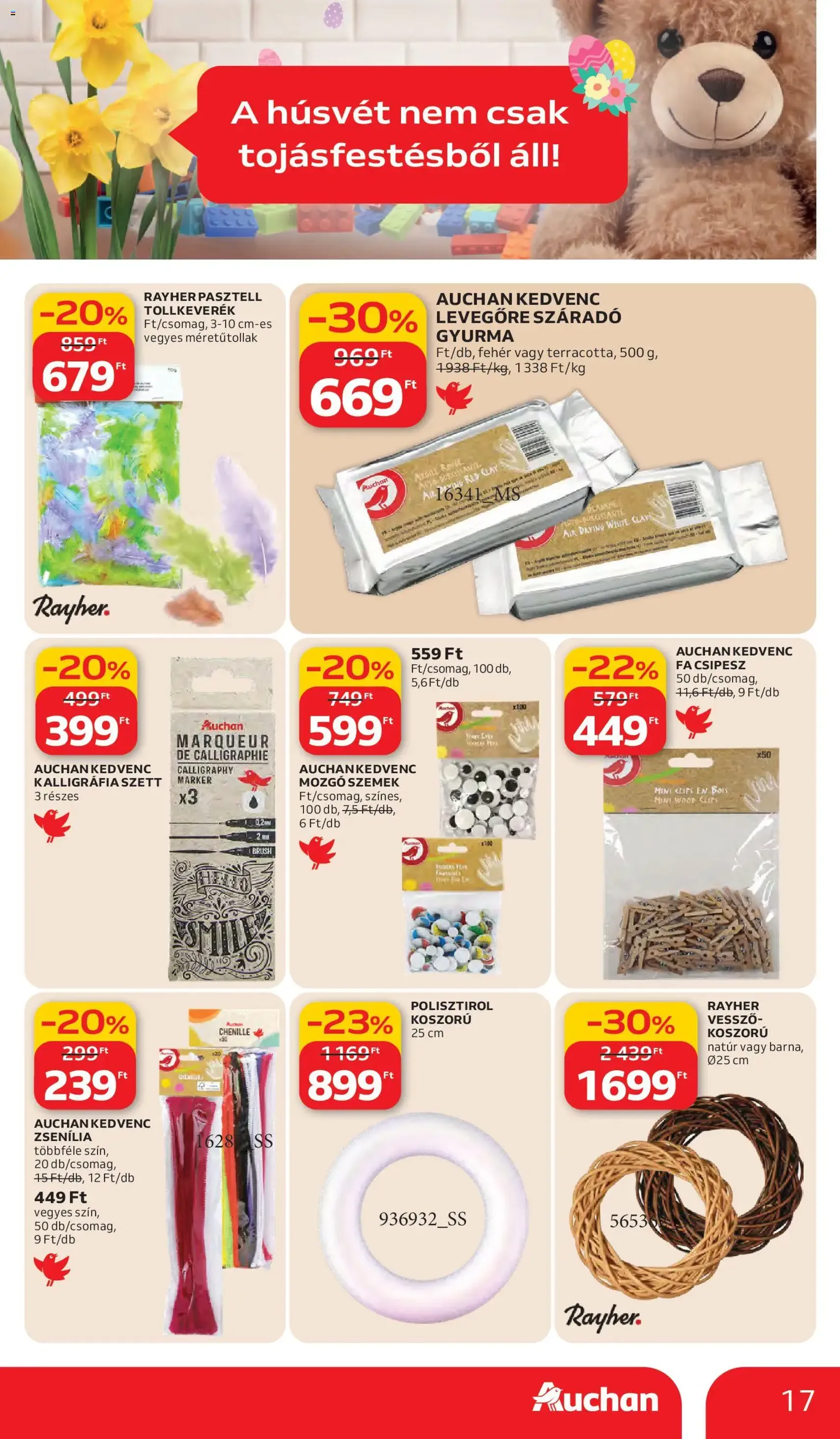 Auchan akciós újság - 2026.03.05. érvényes szórólap 17 oldal 60 oldalból