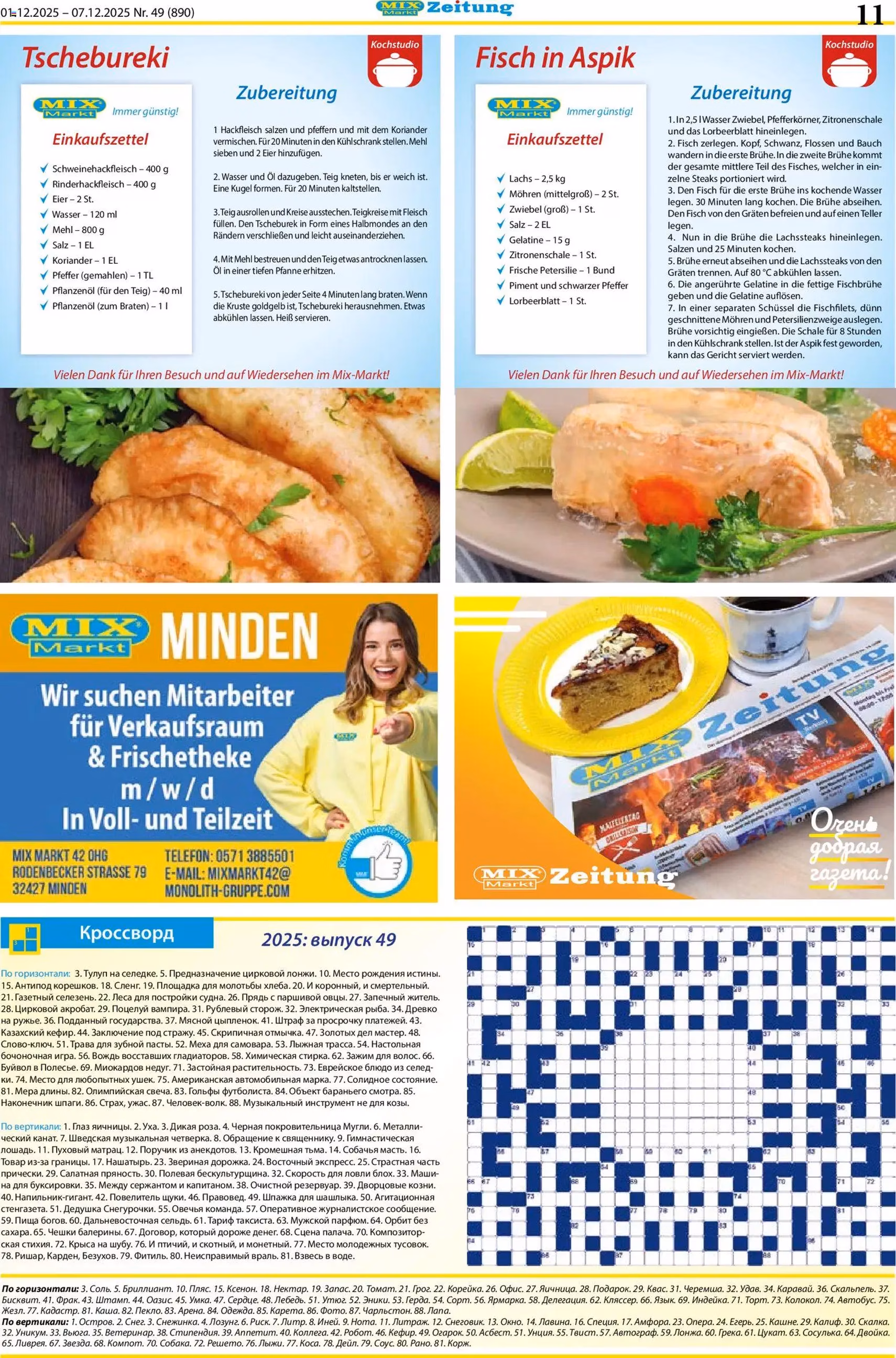 Mix Markt Prospekt - Gültiger Prospekt ab 01.12.2025, Seite 4 von insgesamt 5