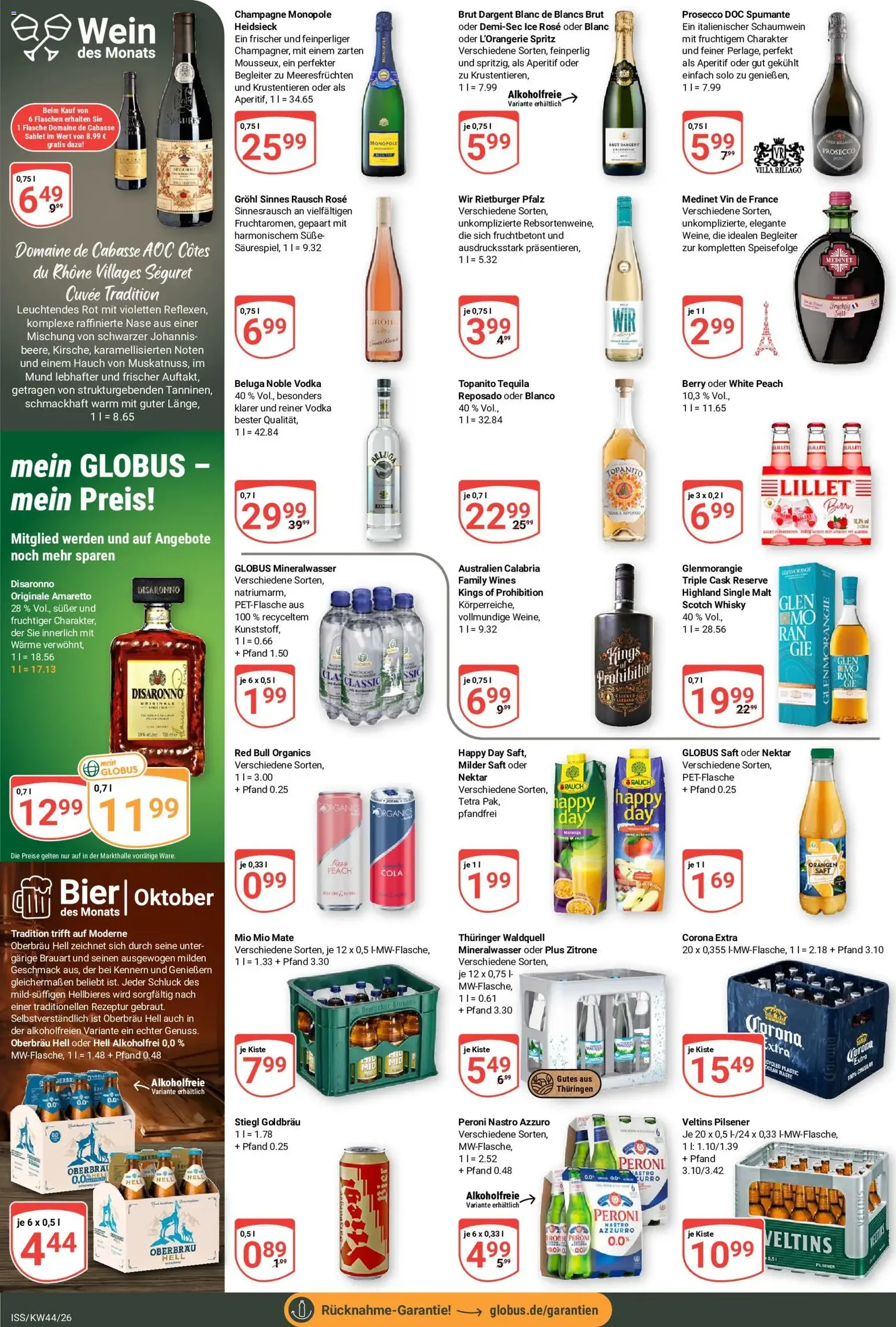 Globus Prospekt - Gültiger Prospekt ab 26.10.2026, Seite 17 von insgesamt 31